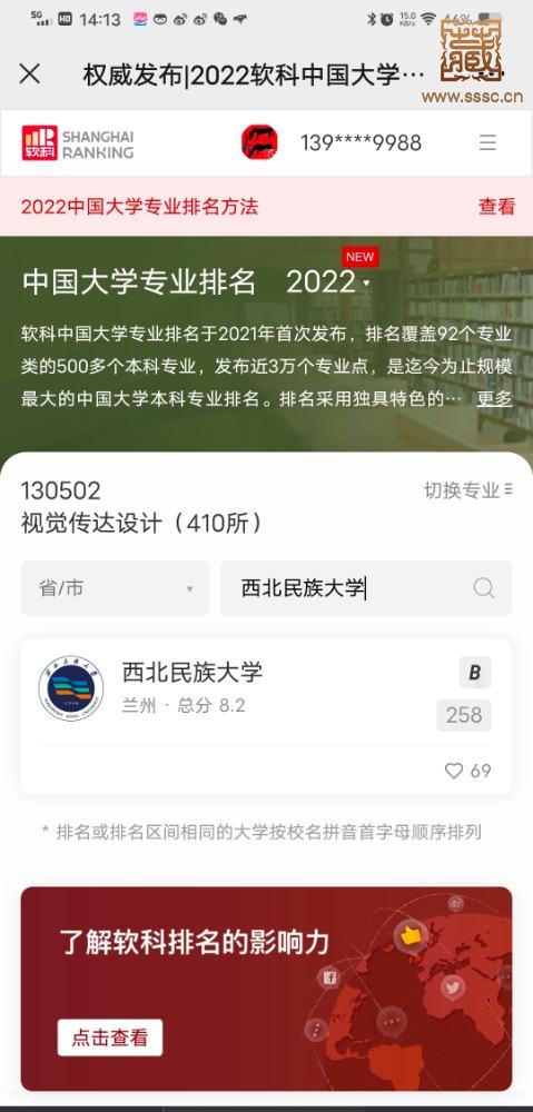 Screenshot_20220618_141319.jpg