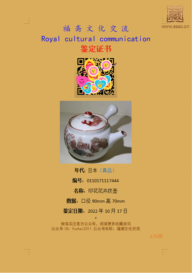 IMG_20230130_123330.png
