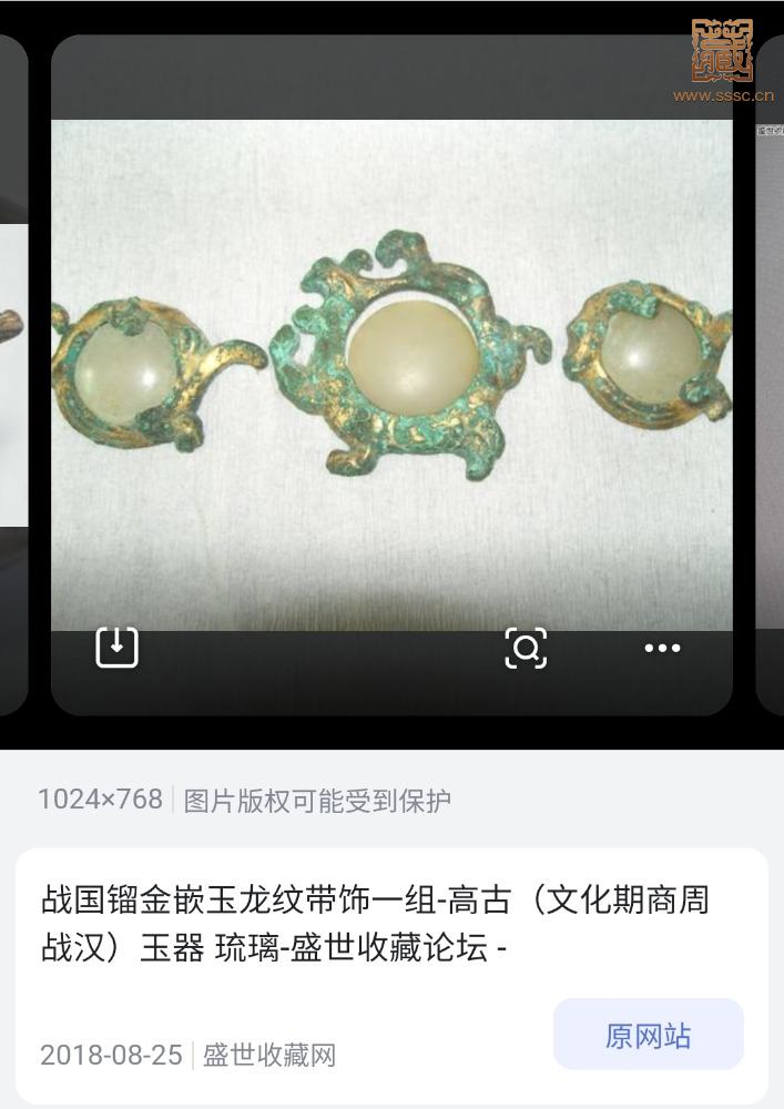 Screenshot_20230226_155227_Baidu.jpg
