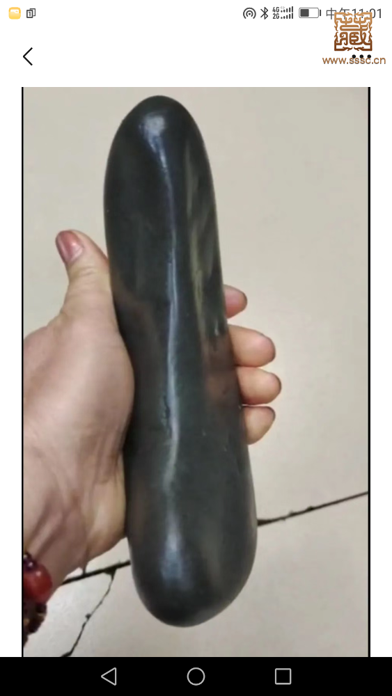 Screenshot_20230405-110122.png