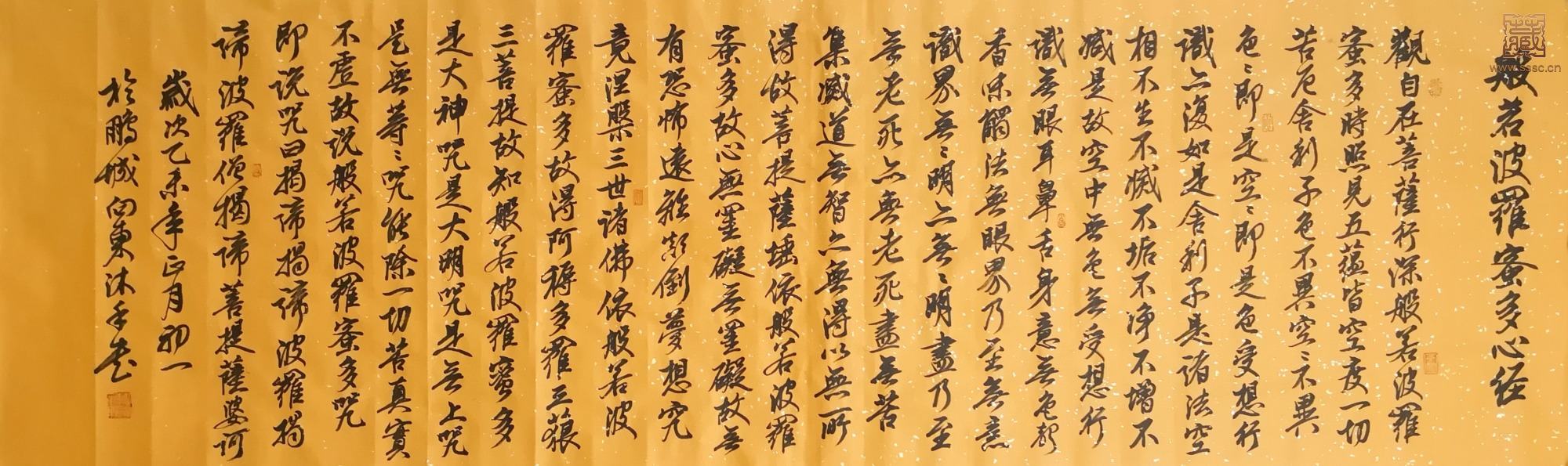 心2_副本.jpg