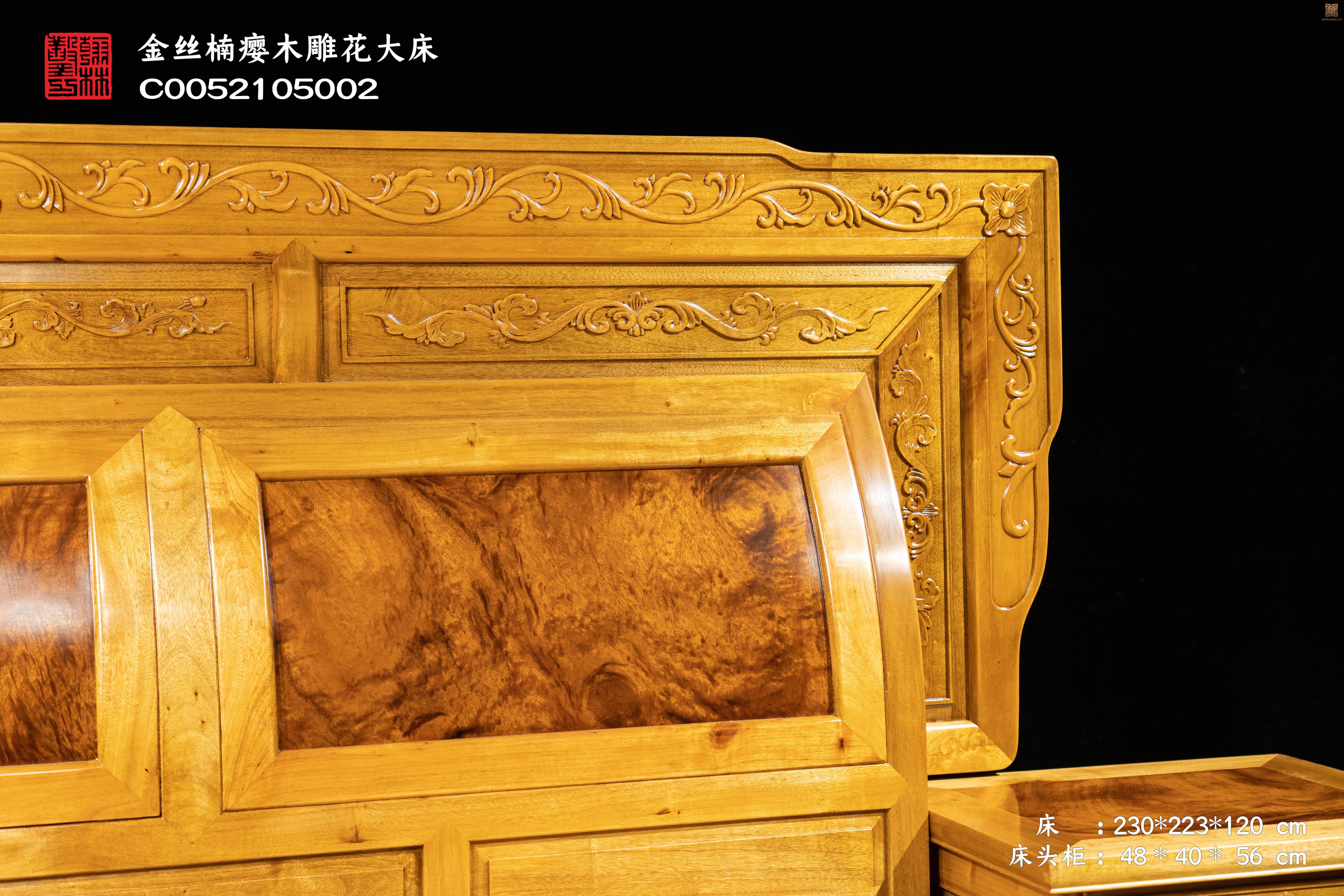 金丝楠瘿木雕花大床 C0052105002（11.jpg