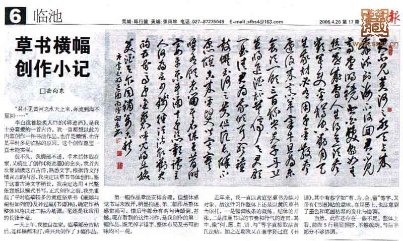 随笔.jpg