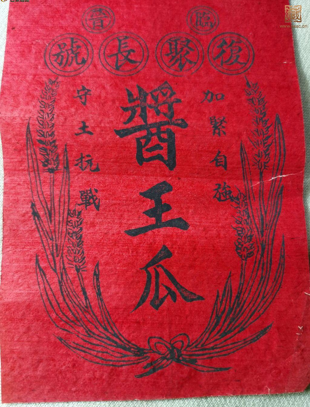 1689089746198.xfile.jpg
