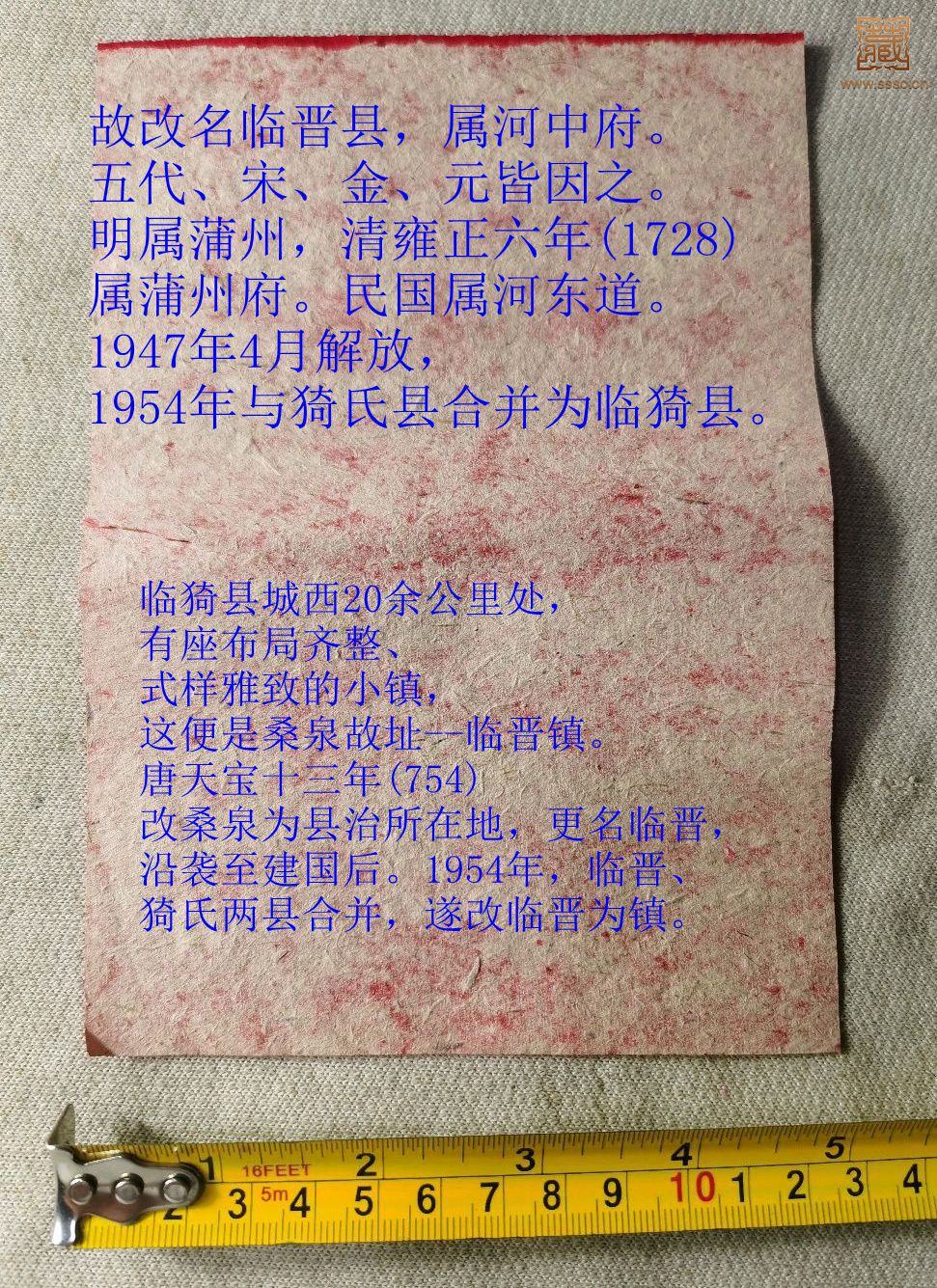1689089746429.xfile.jpg