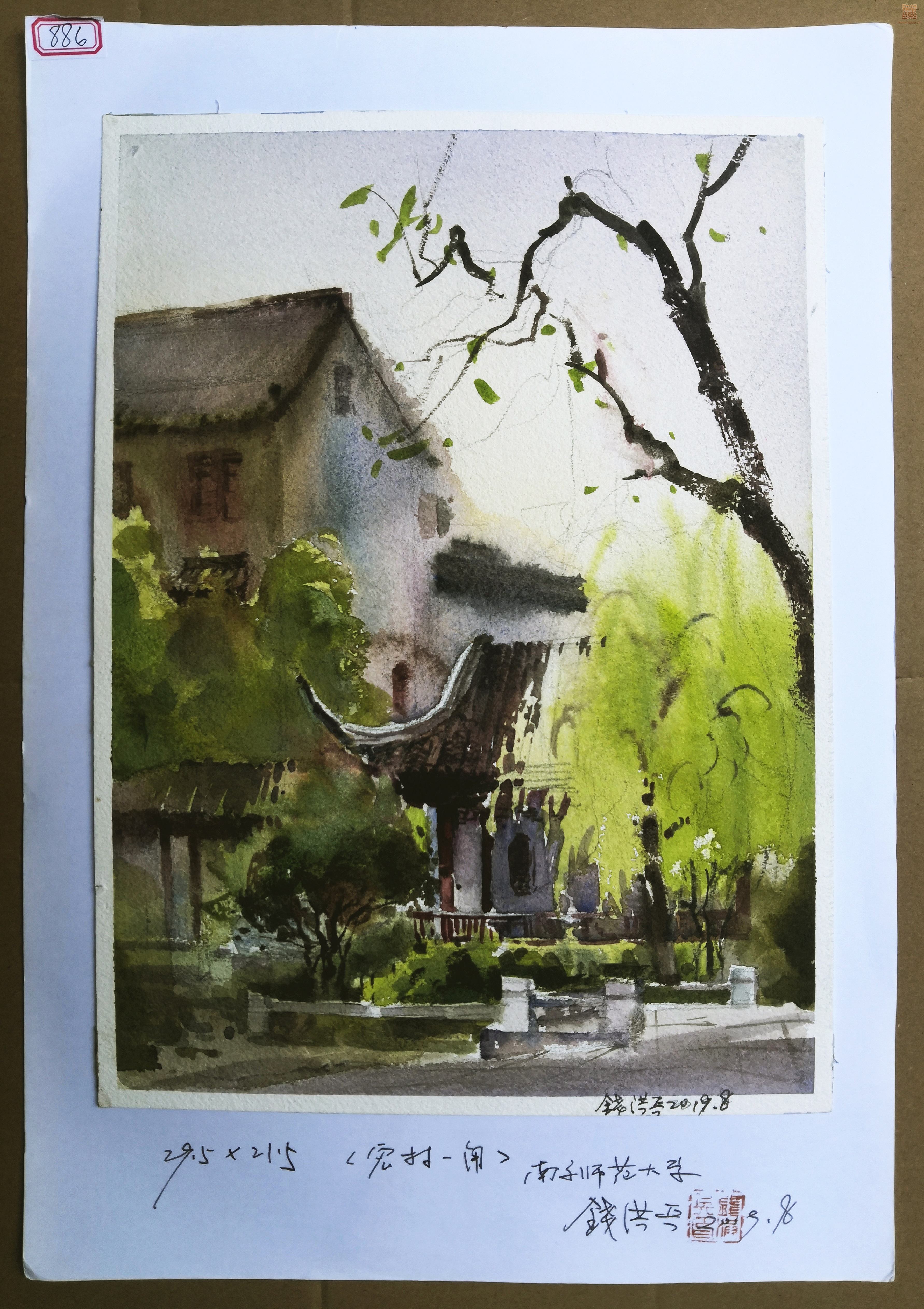**图片_20231124160801.jpg