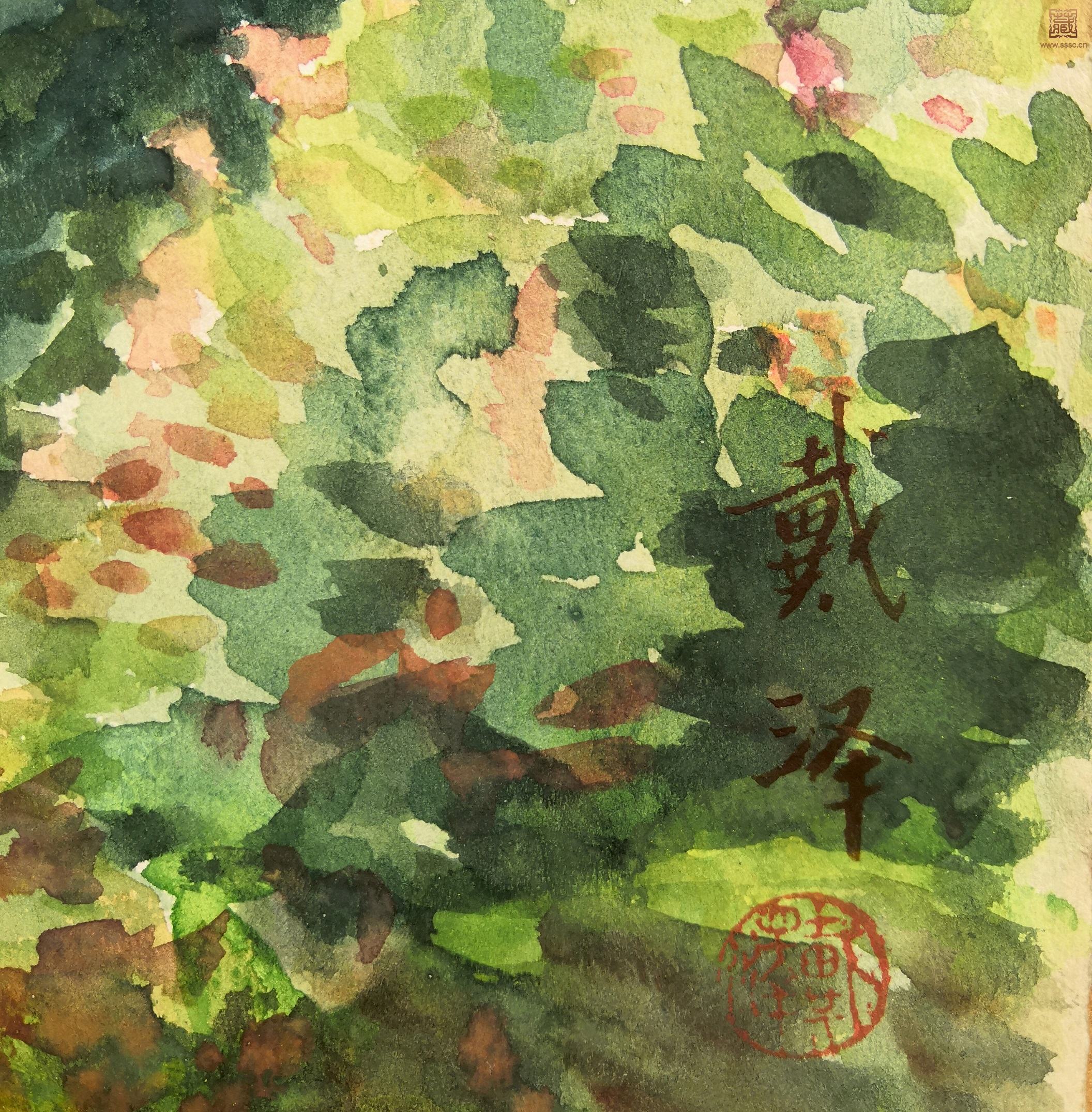 8  戴泽《阳光下的教堂》款识.jpg