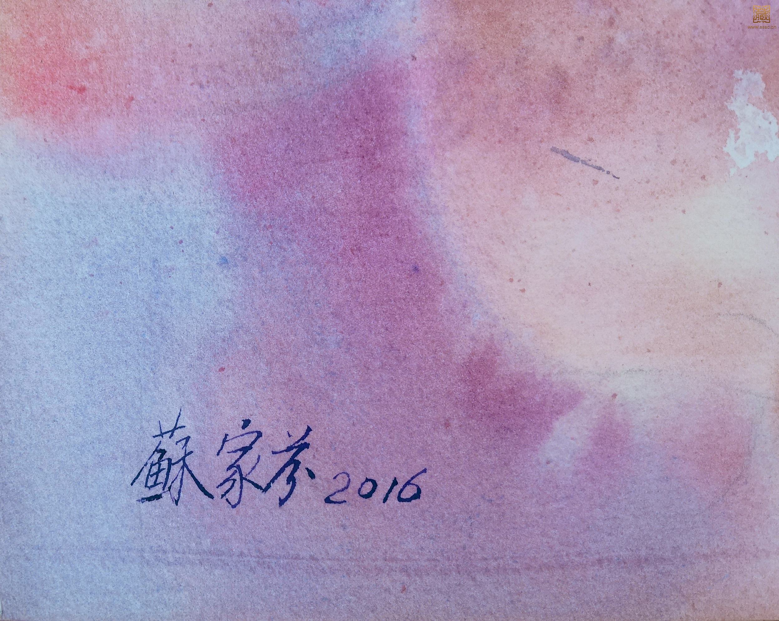 281  苏家芬《蜜桃熟了》落款.jpg