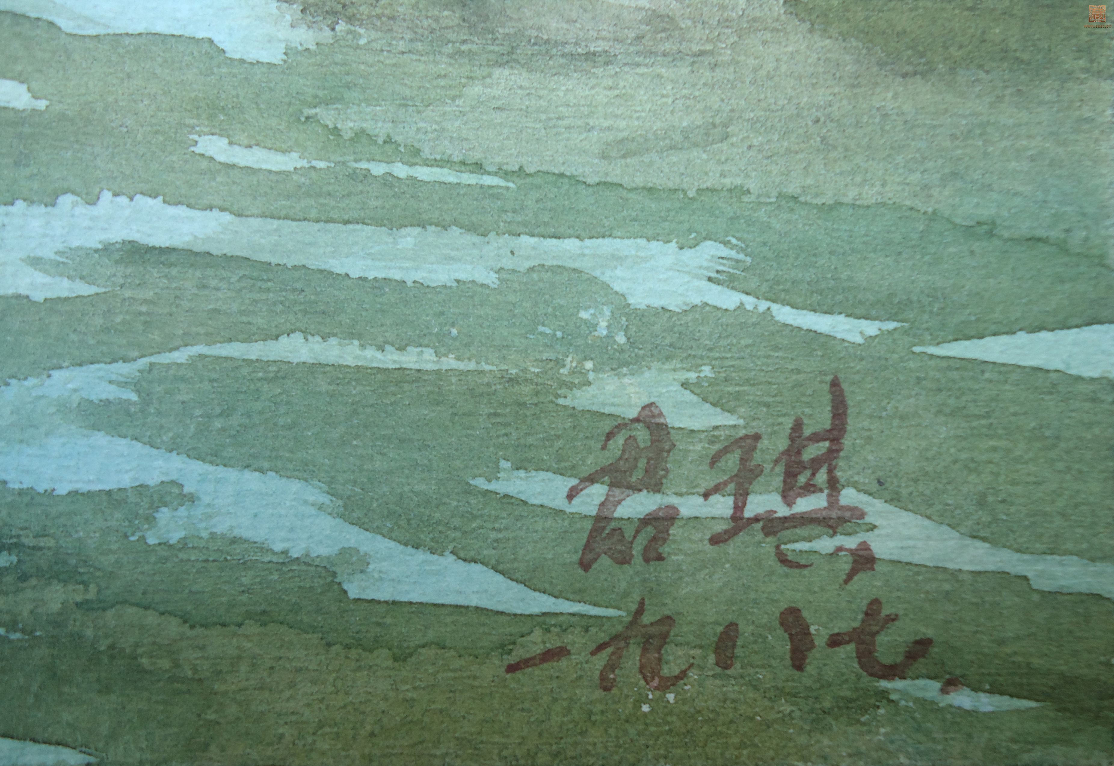 59  吴君琪《甪直古镇》落款.JPG