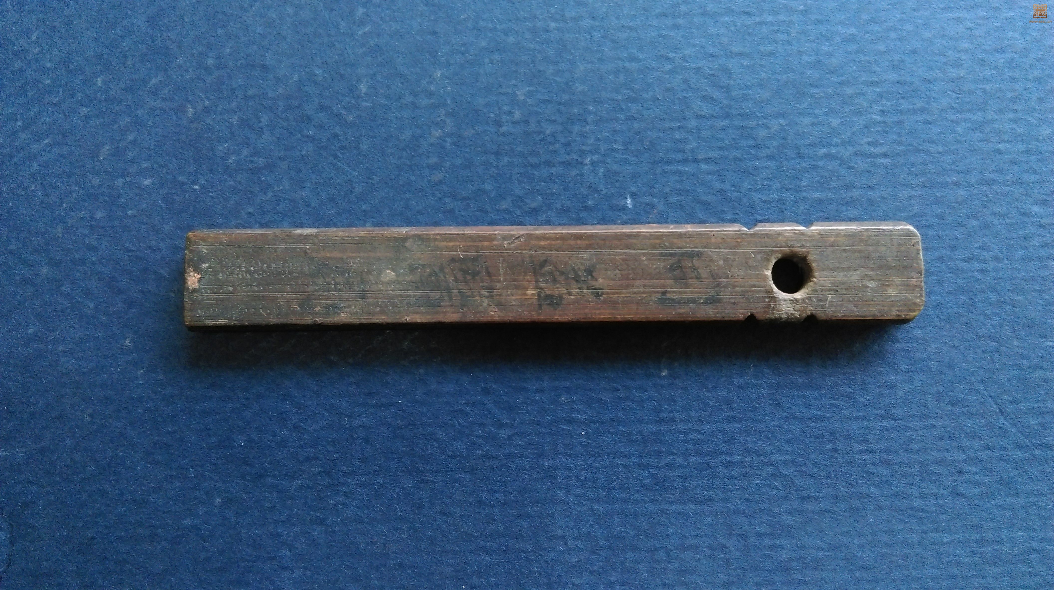 IMAG0579.jpg