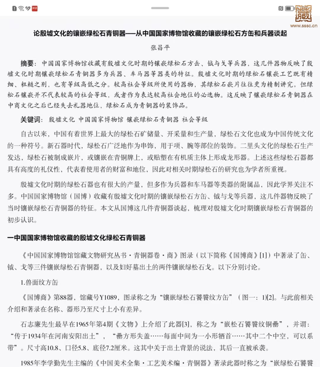 c8de1adfcfcc74a361604ccde1fa5bd.jpg