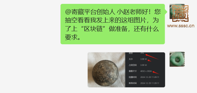 1735357278020.png