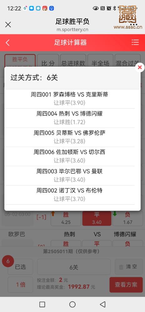 Screenshot_20250501_122244_com.tencent.mm.jpg