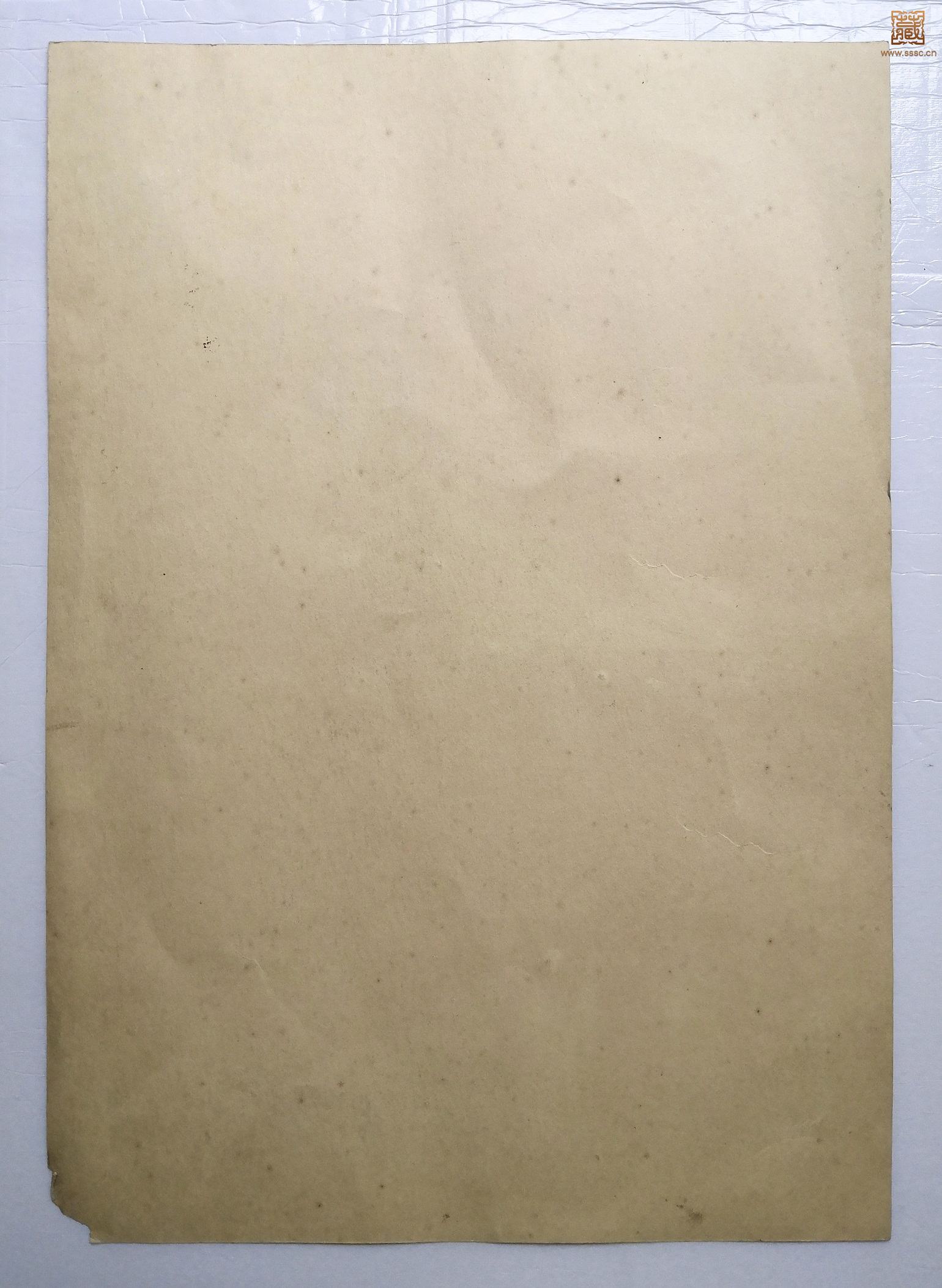 288  李天行《龙华寺》背面.jpg