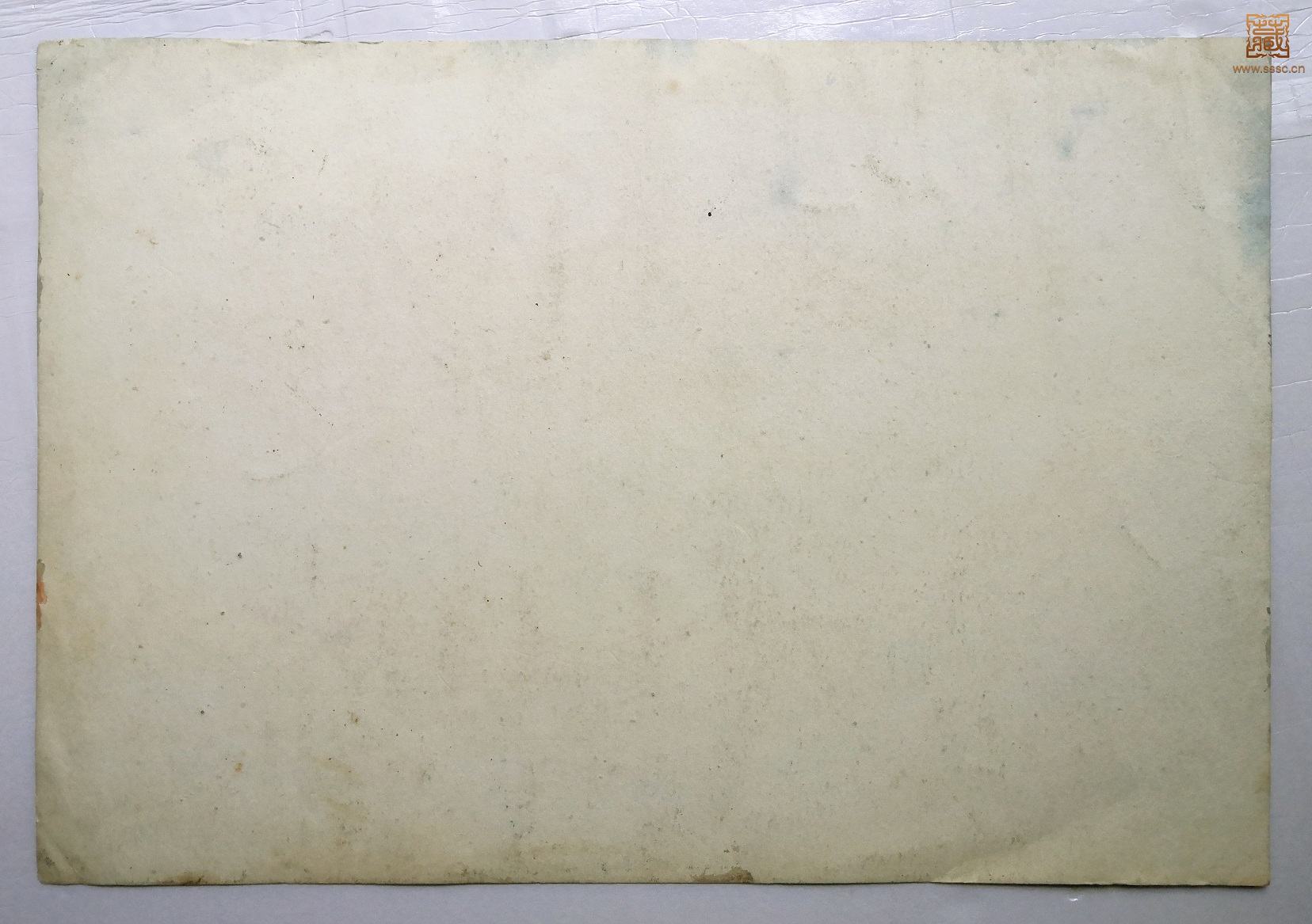 287  詹同《青山远黛》背面.jpg