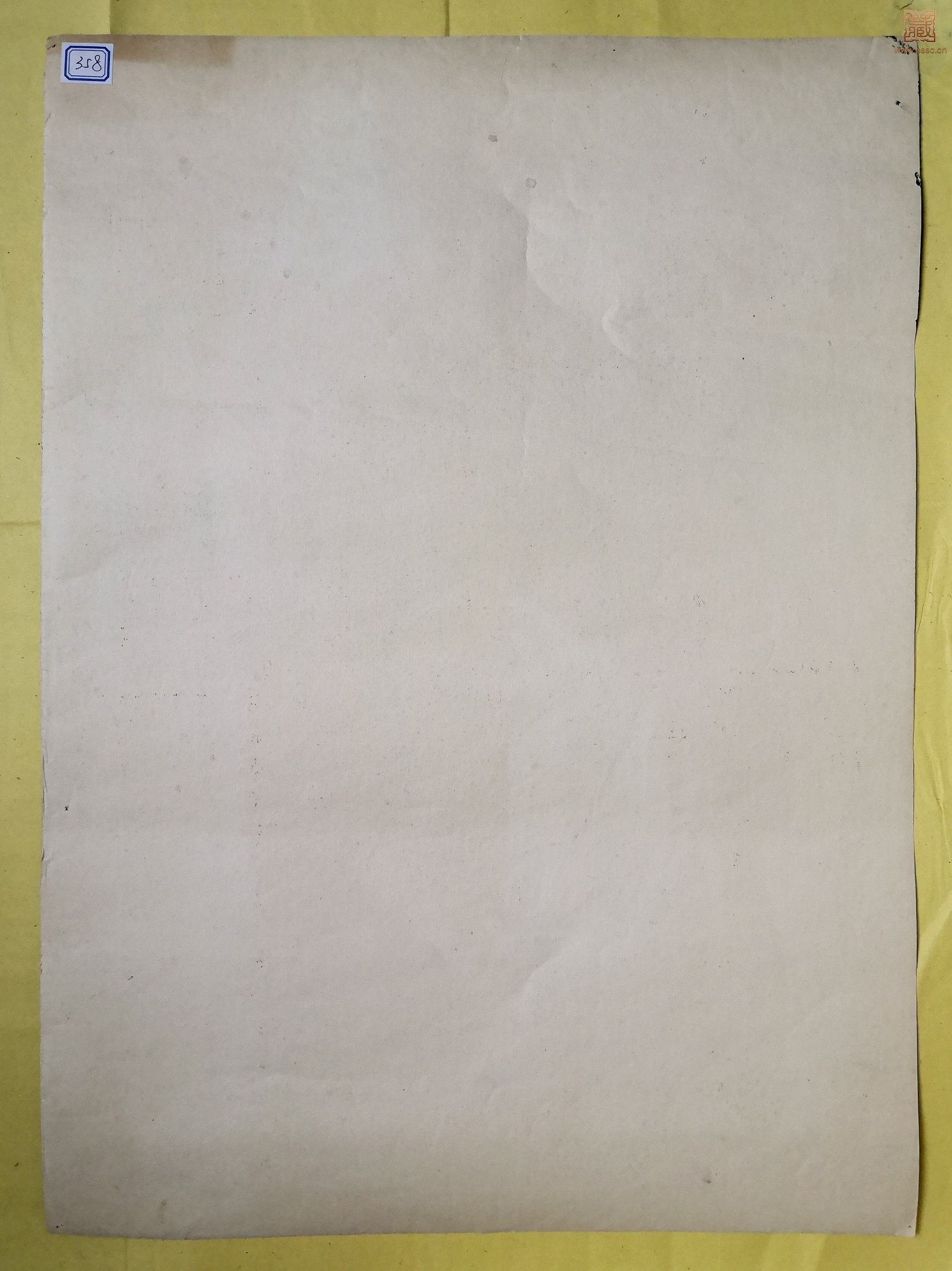 282  何志生《晚归》背面.jpg