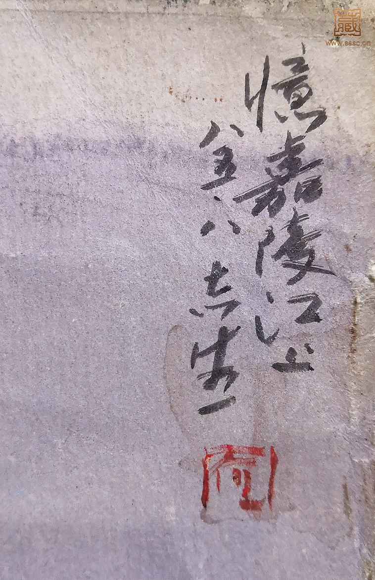 281  何志生《忆嘉陵江上》落款.jpg