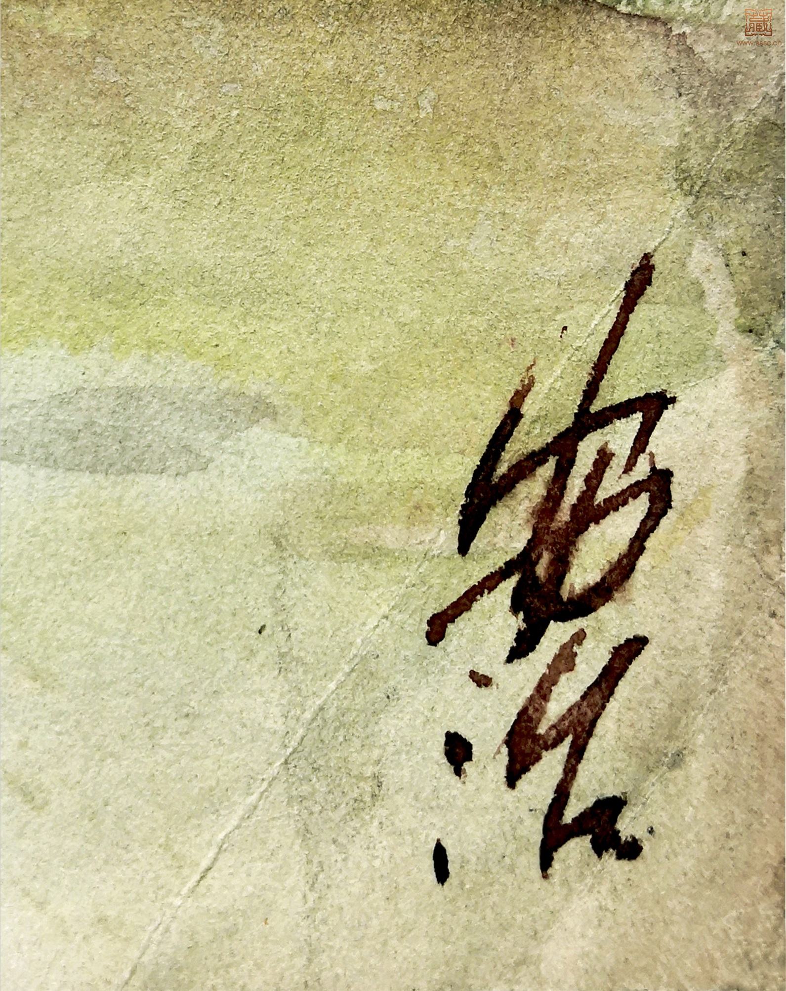 66  张安治《春和景明》落款.jpg