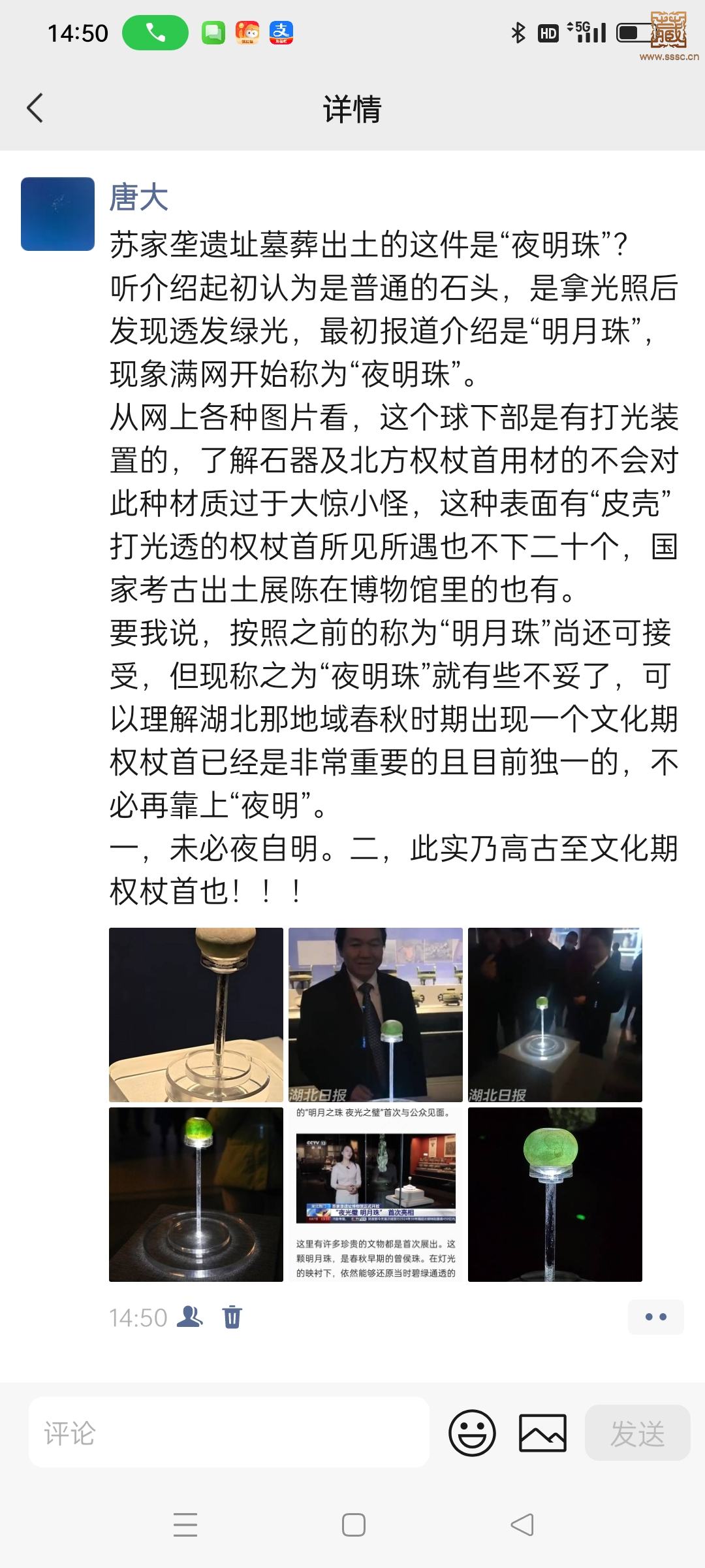 Screenshot_2026-02-25-14-50-25-89_e39d2c7de19156b0683cd93e8735f348.jpg