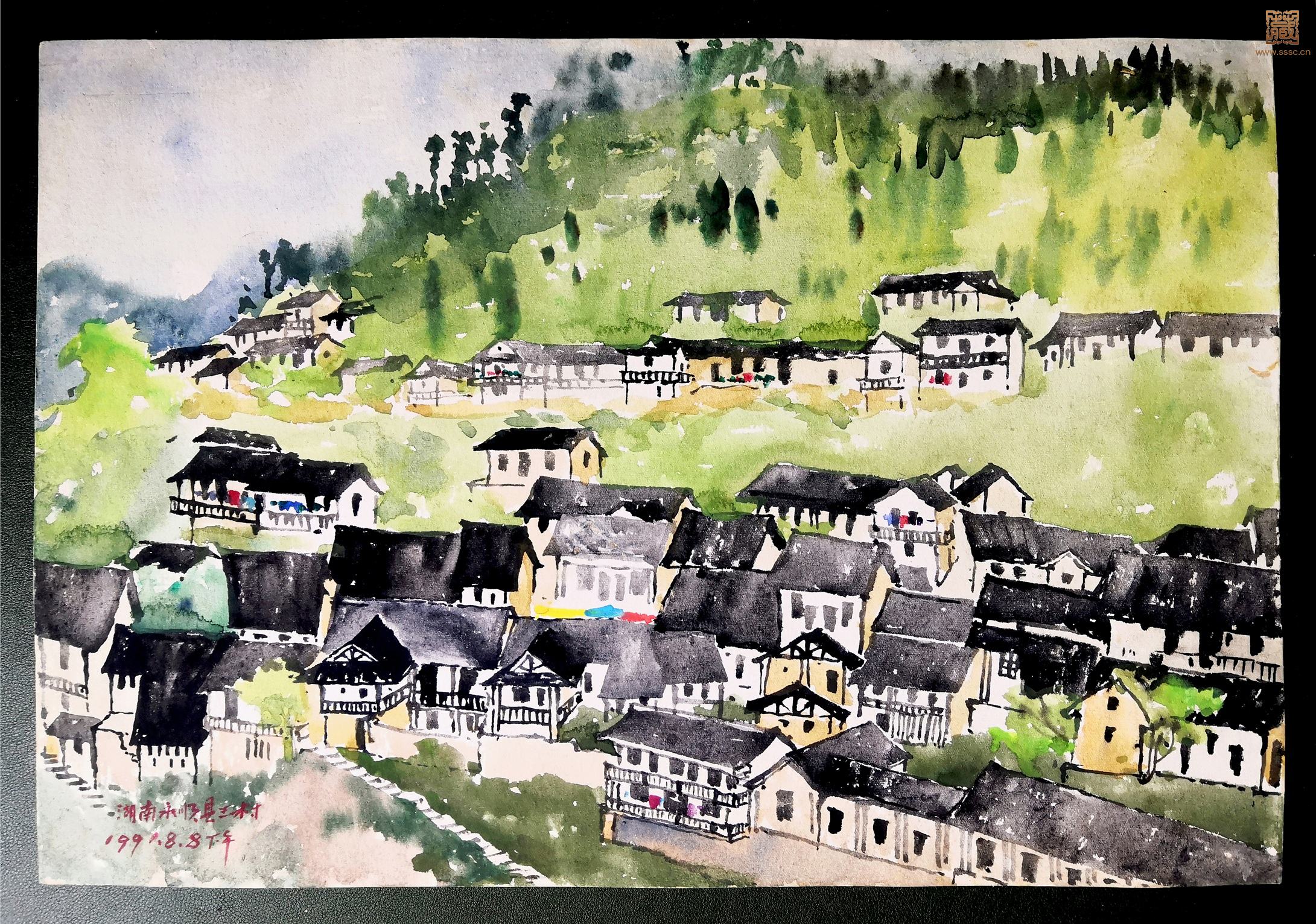 299  郭德菴《永顺王村》.jpg