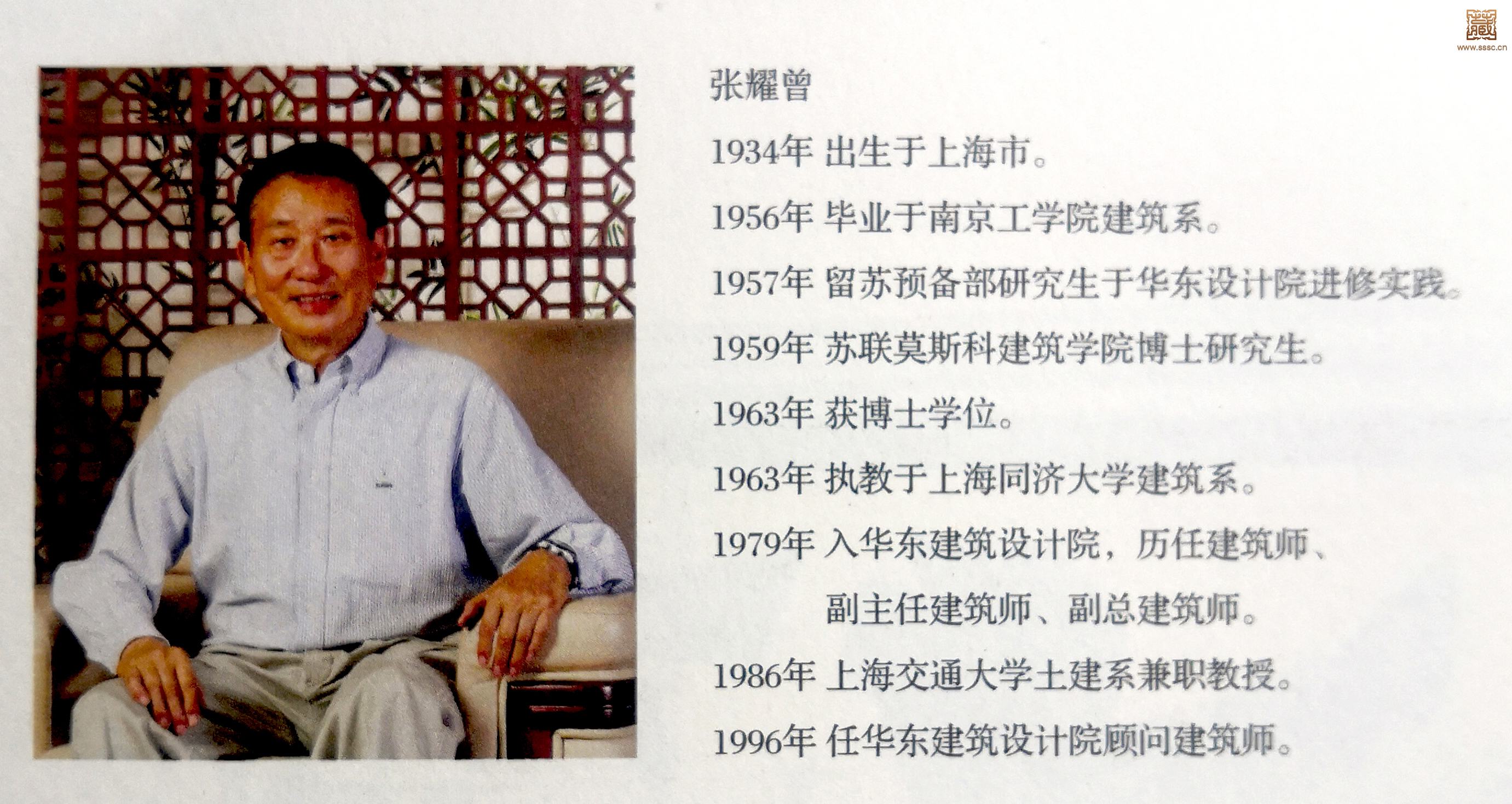 **图片_20240425101232.jpg