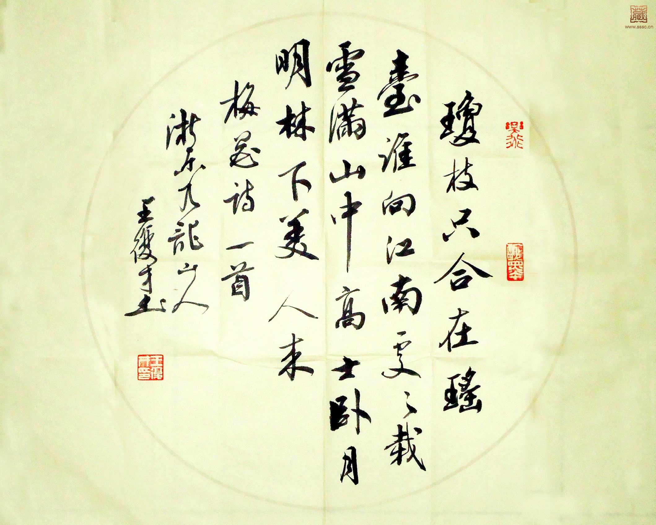 100  王复才《咏梅诗一首》44×63cm.JPG