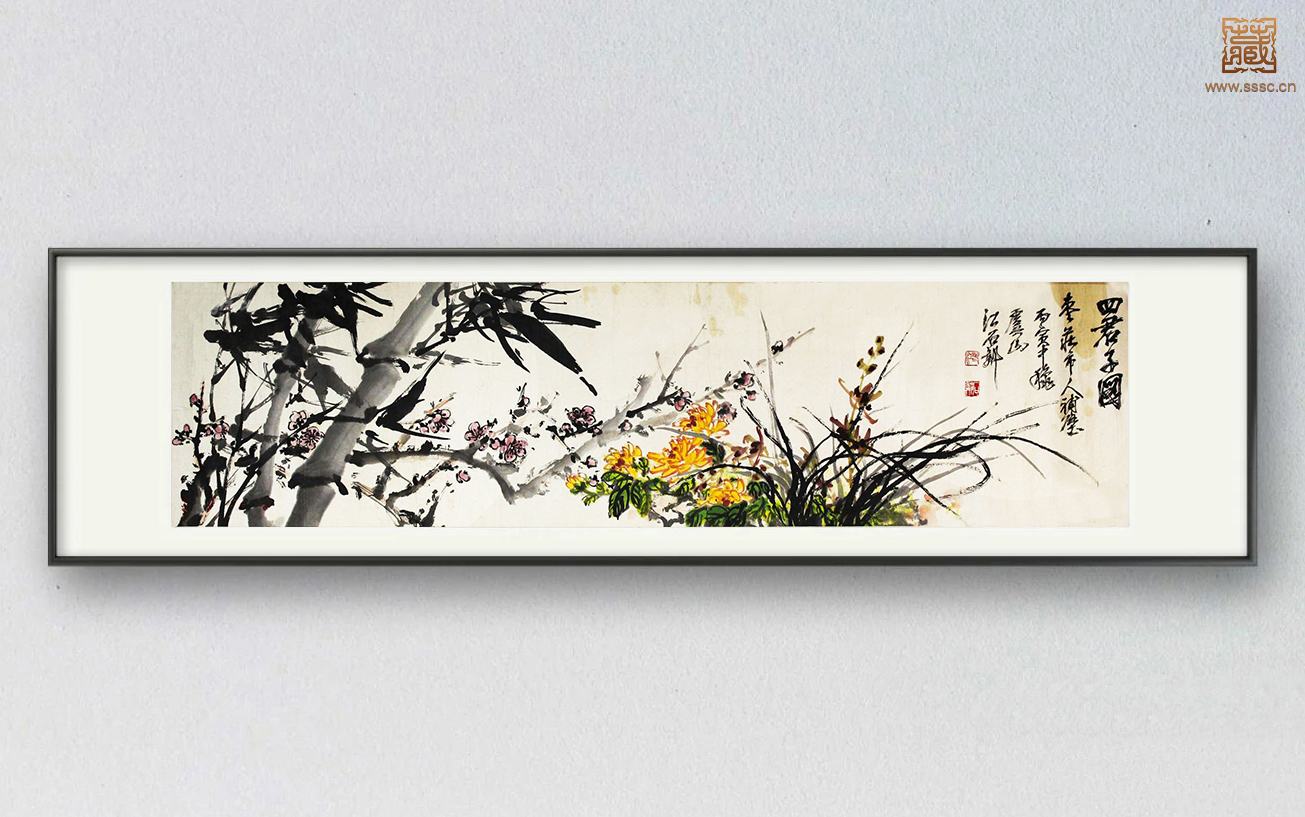 101  江石邻《四君子图》装框效果2.jpg