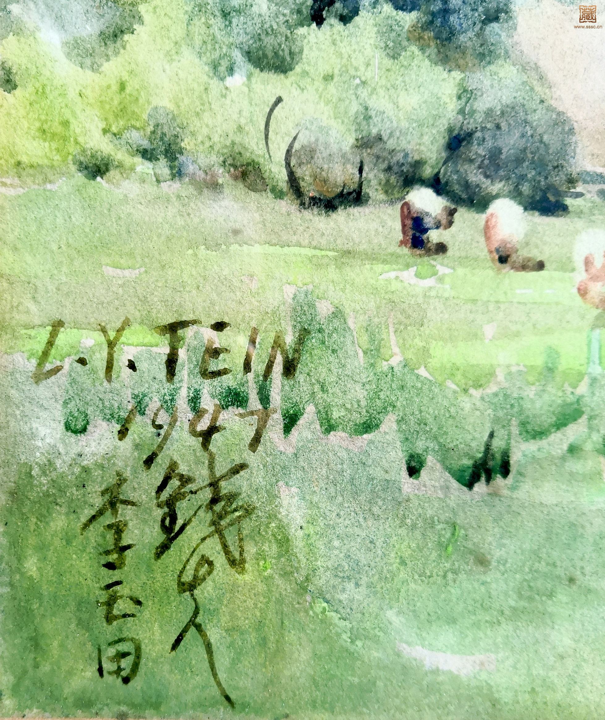 257   李铁夫《春光和煦》落款.jpg