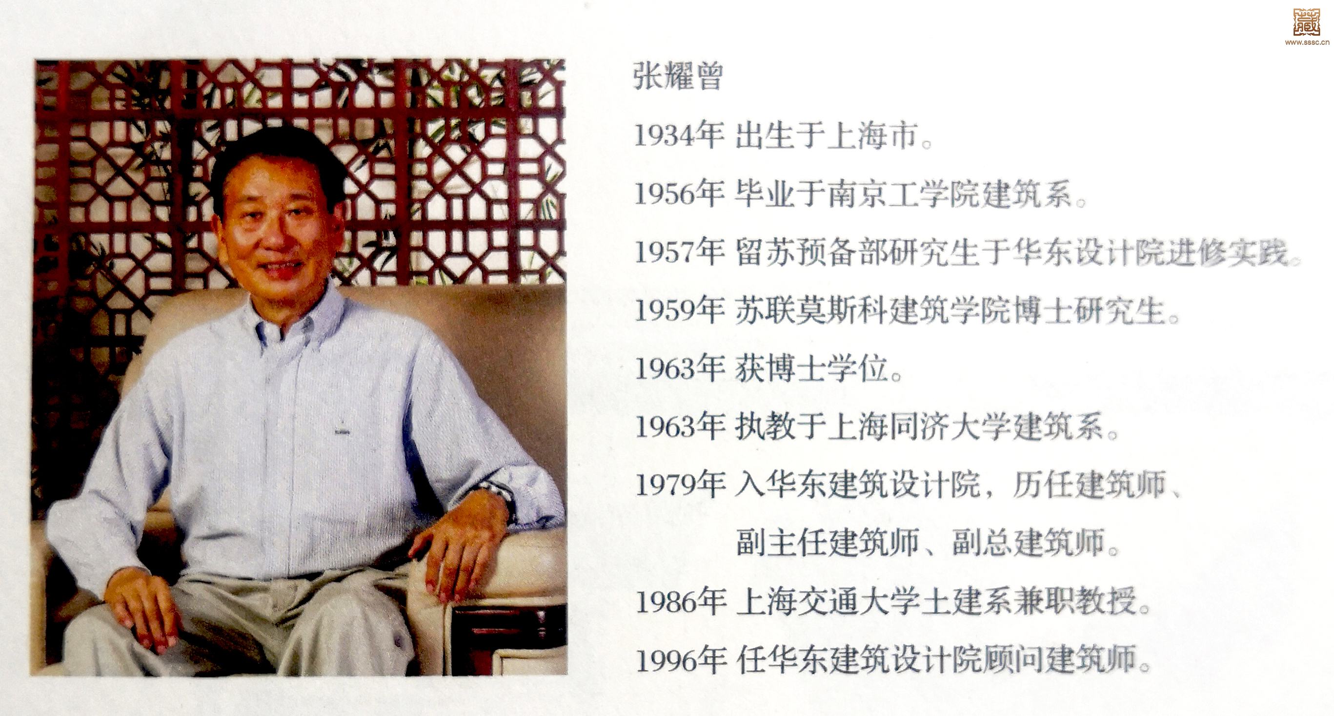 **图片_20240425101232.jpg