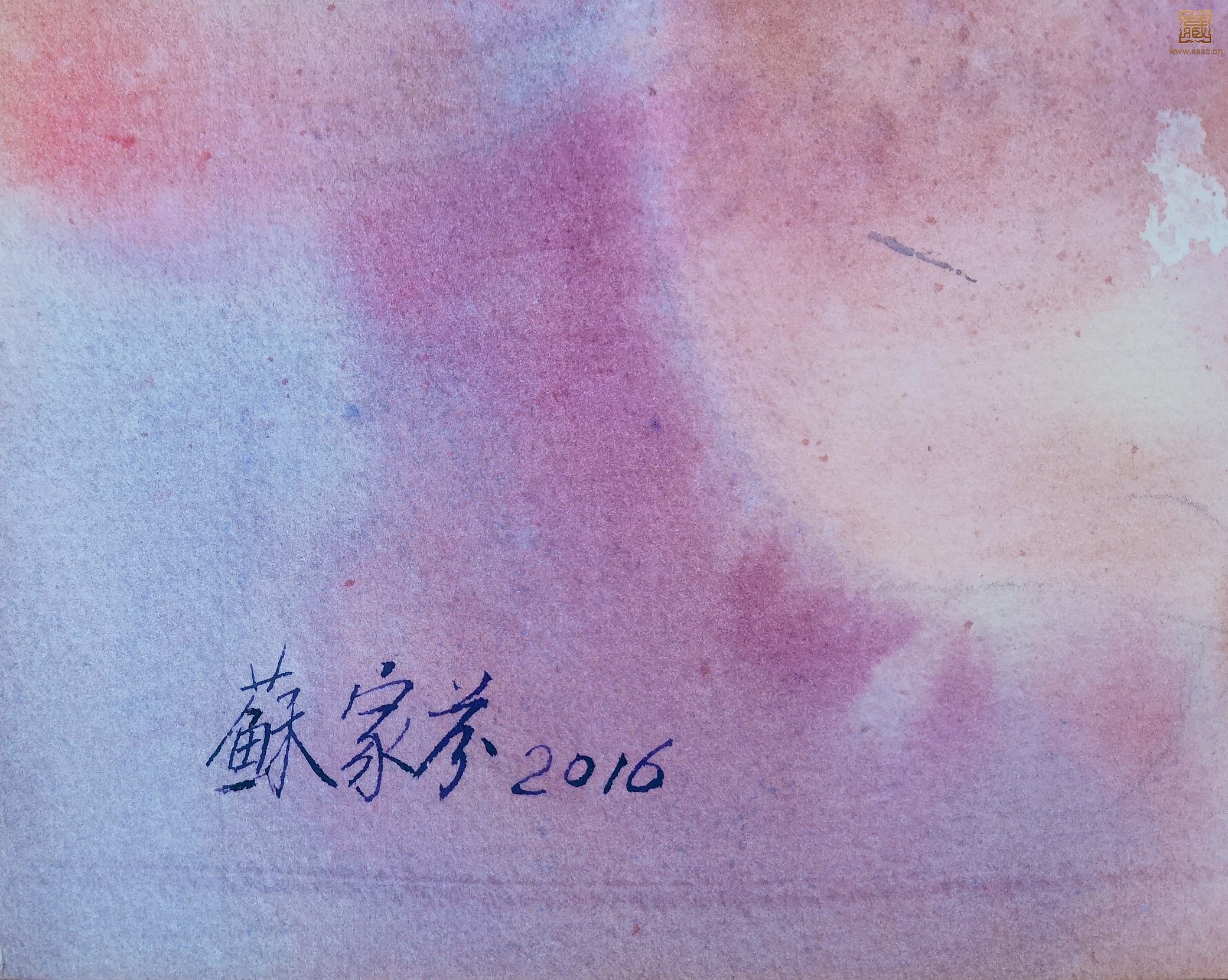 103  苏家芬《蜜桃熟了》落款.jpg