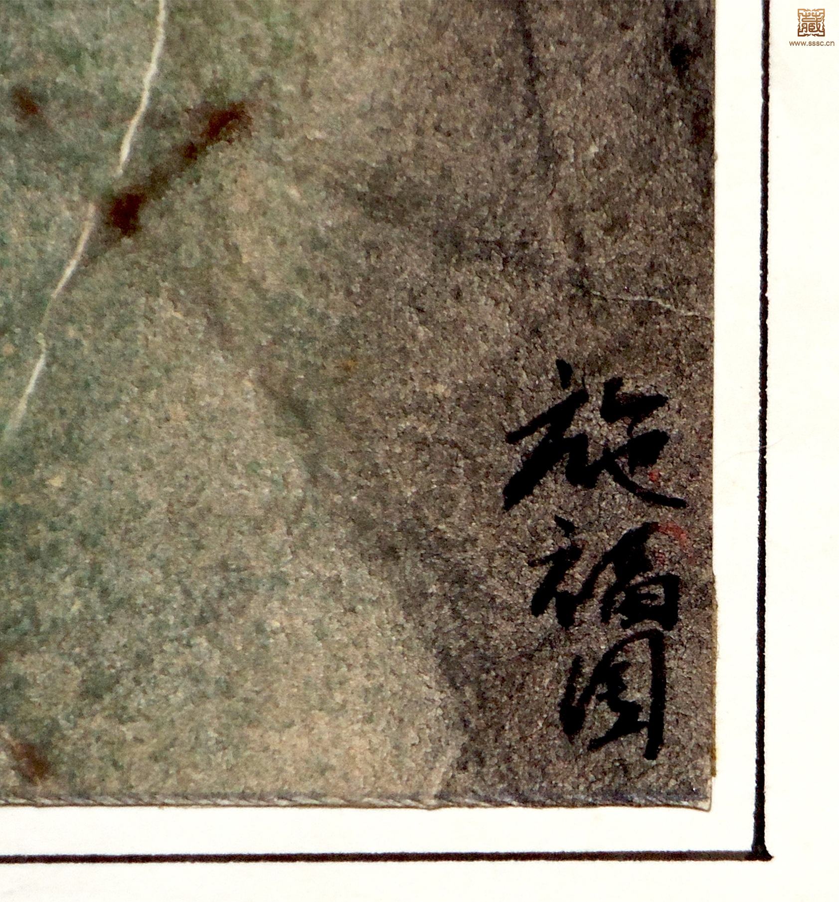 105  施福国《暗香疏影》落款.JPG