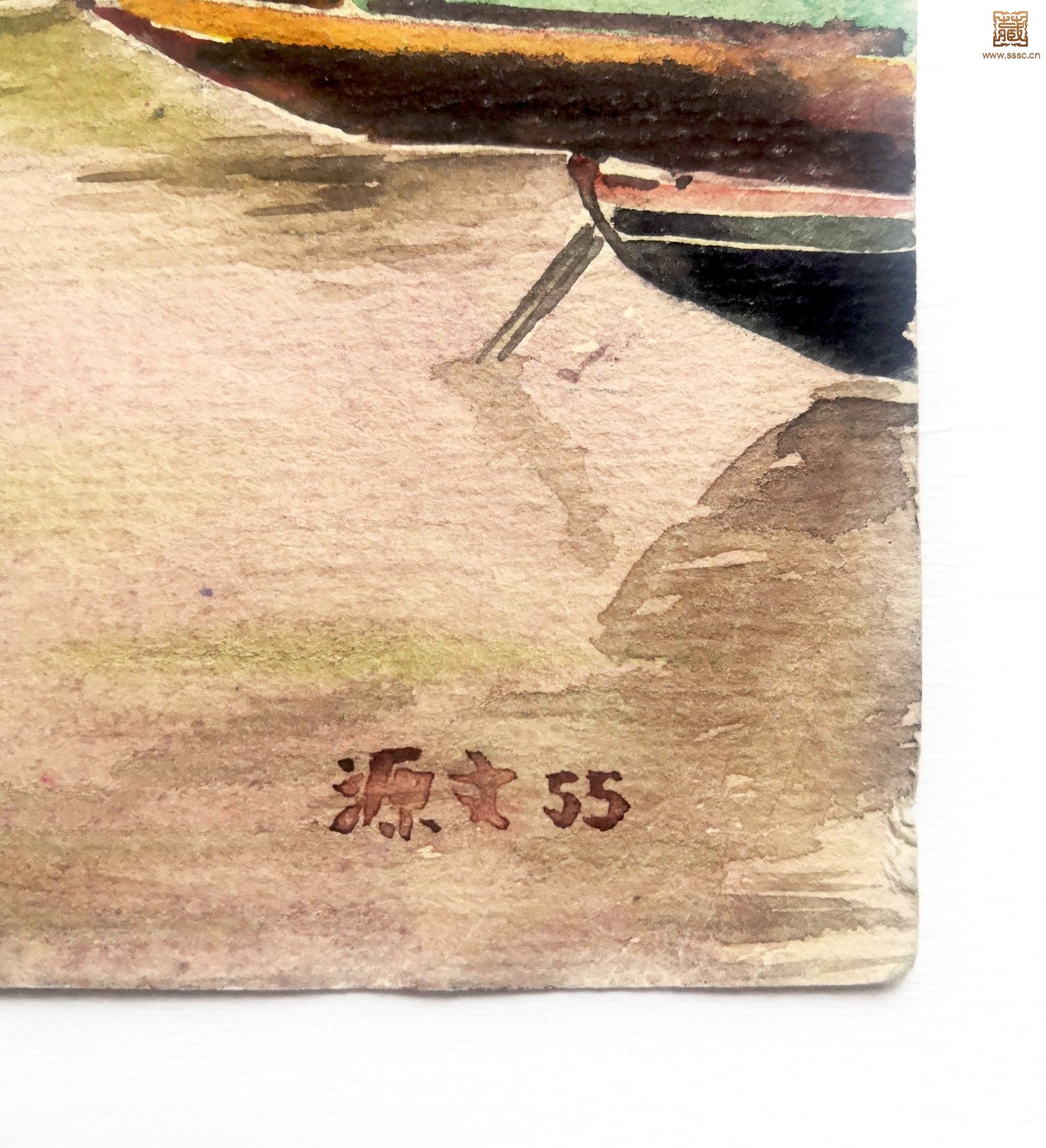 269  宋源文《颐和园昆明湖石舫》落款.jpg