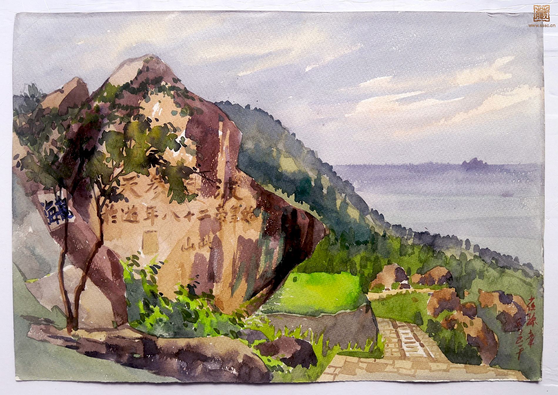 267  崔豫章《崂山观海》.jpg