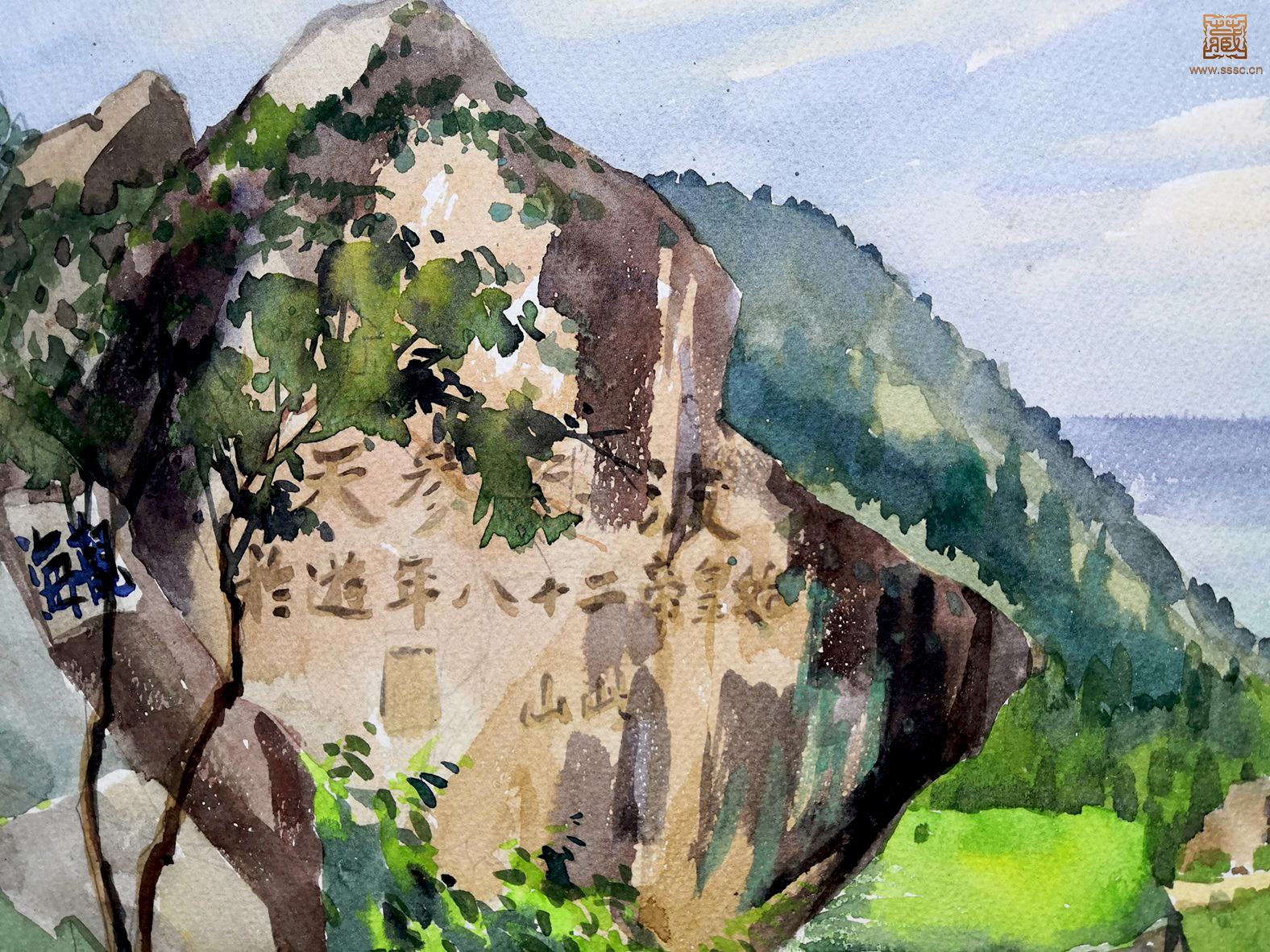 267  崔豫章《崂山观海》局部之一.jpg