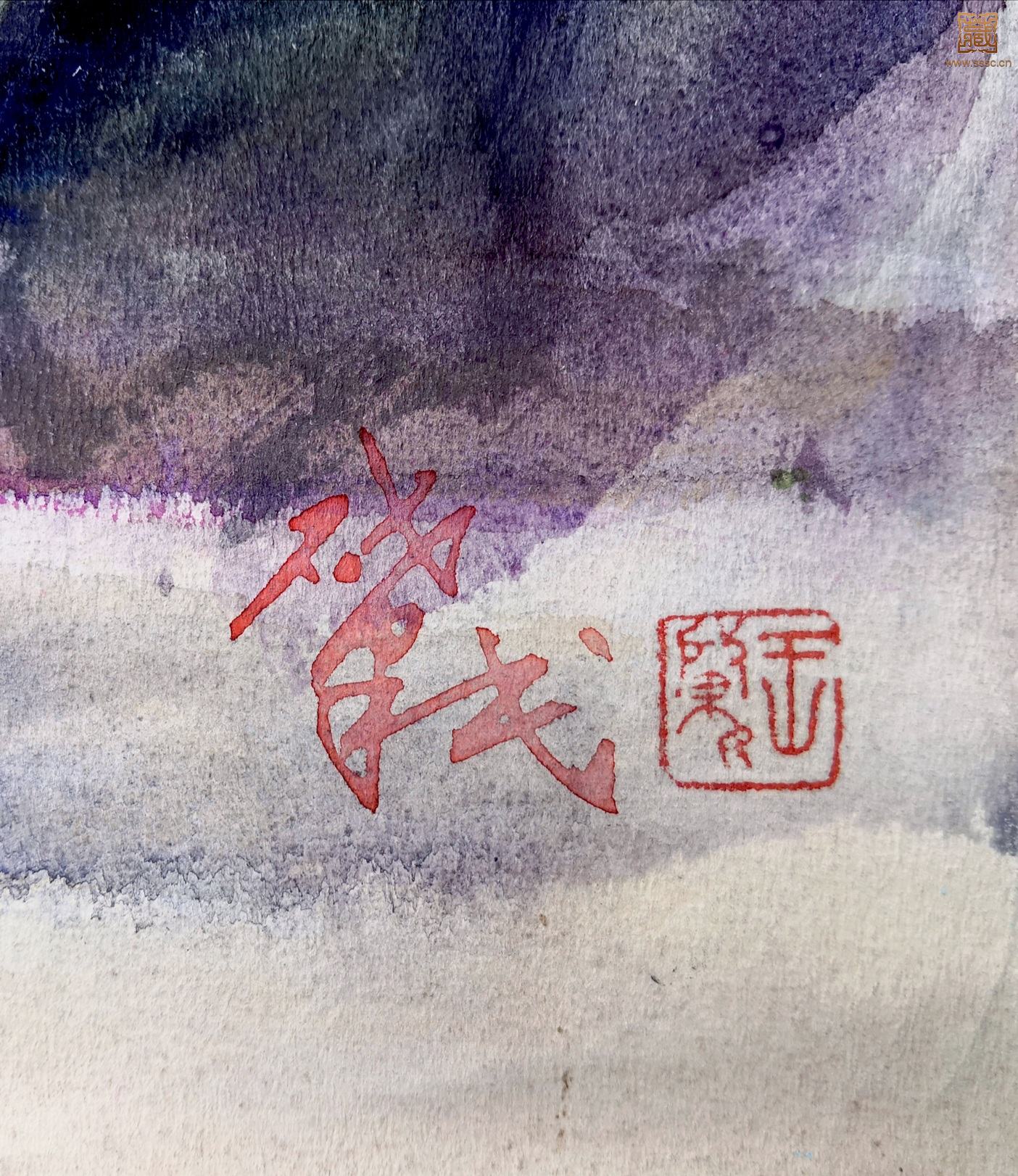 219  王肇民《静物》落款.jpg