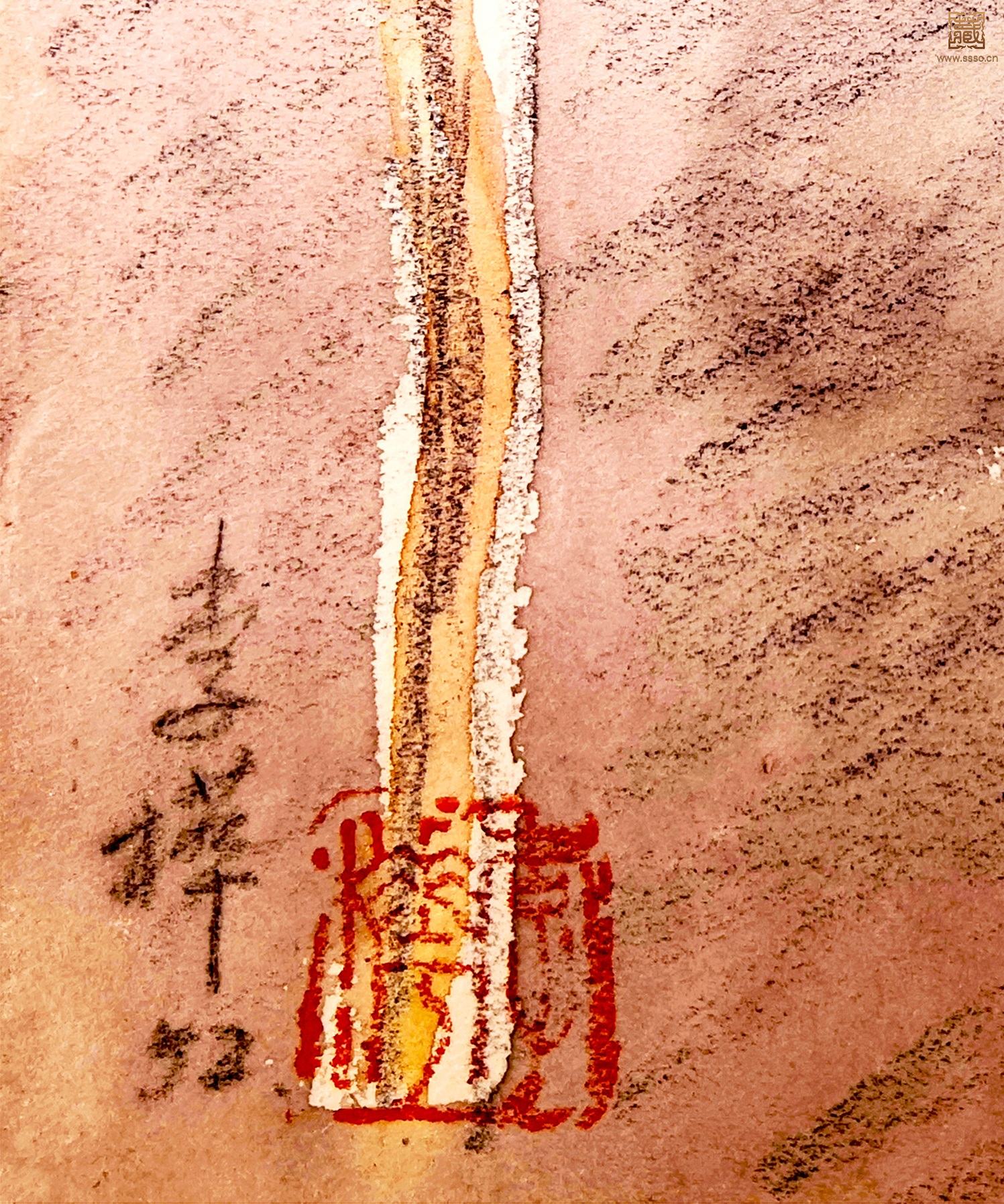 67  李桦《集市》落款.jpg