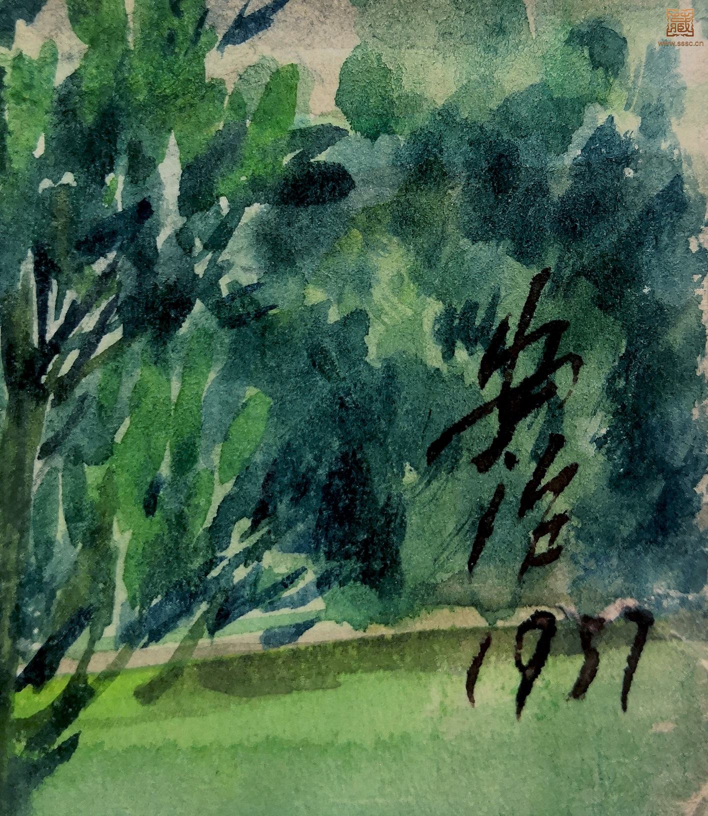 65  张安治《青山远黛》落款.jpg