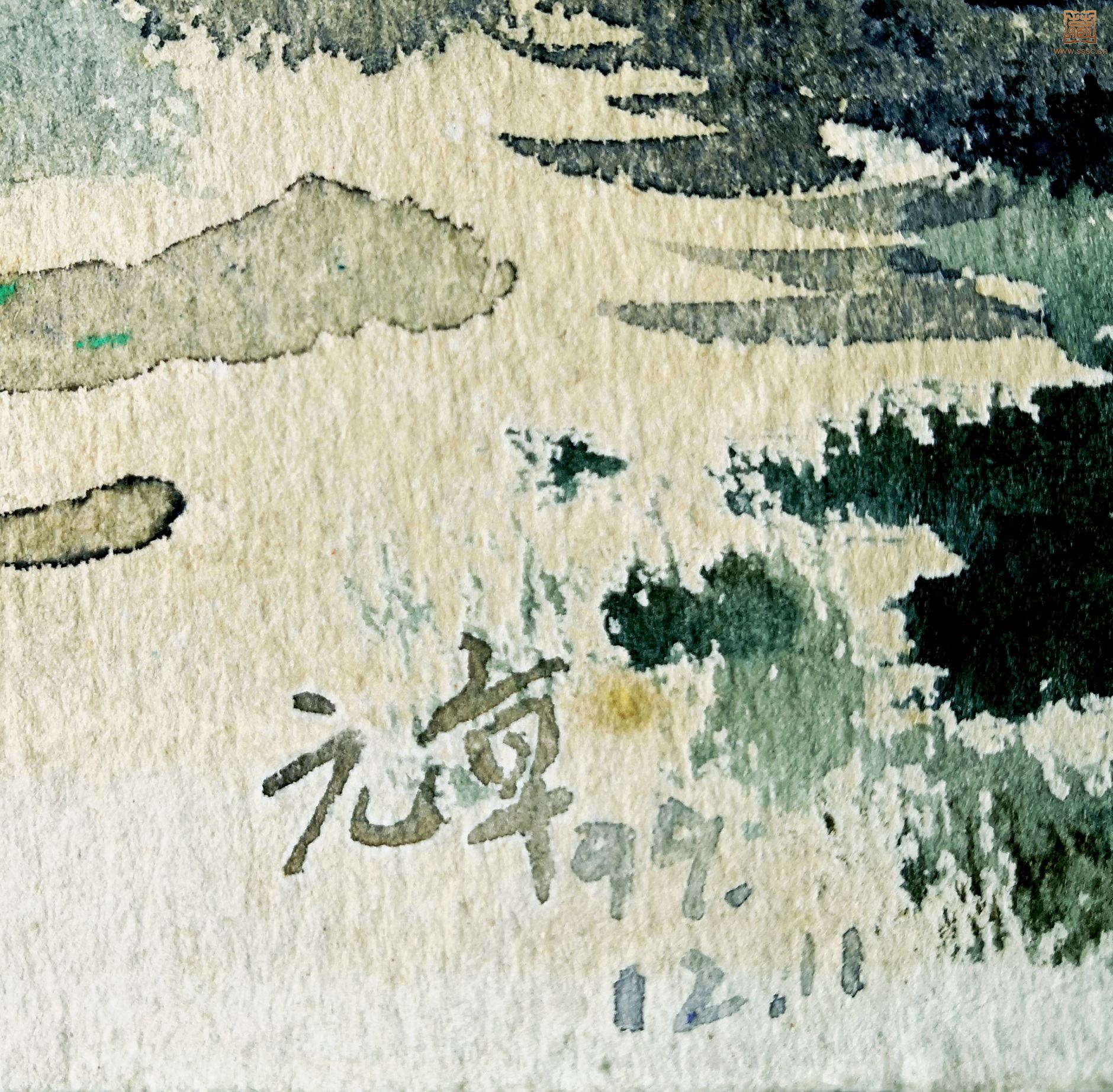 156  徐元章《水乡人家》落款.jpg
