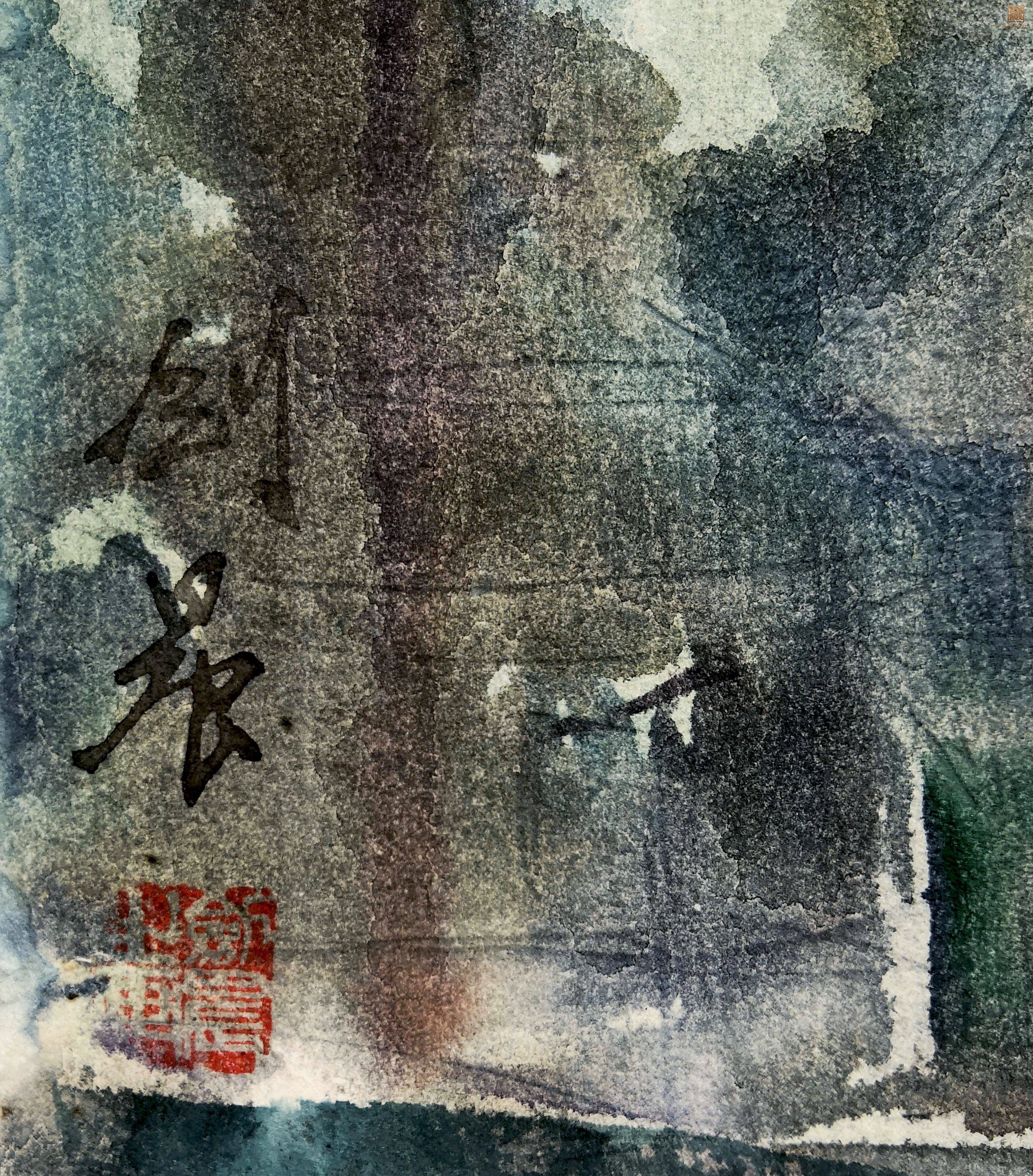 151  李剑晨《山雨初晴》落款.jpg