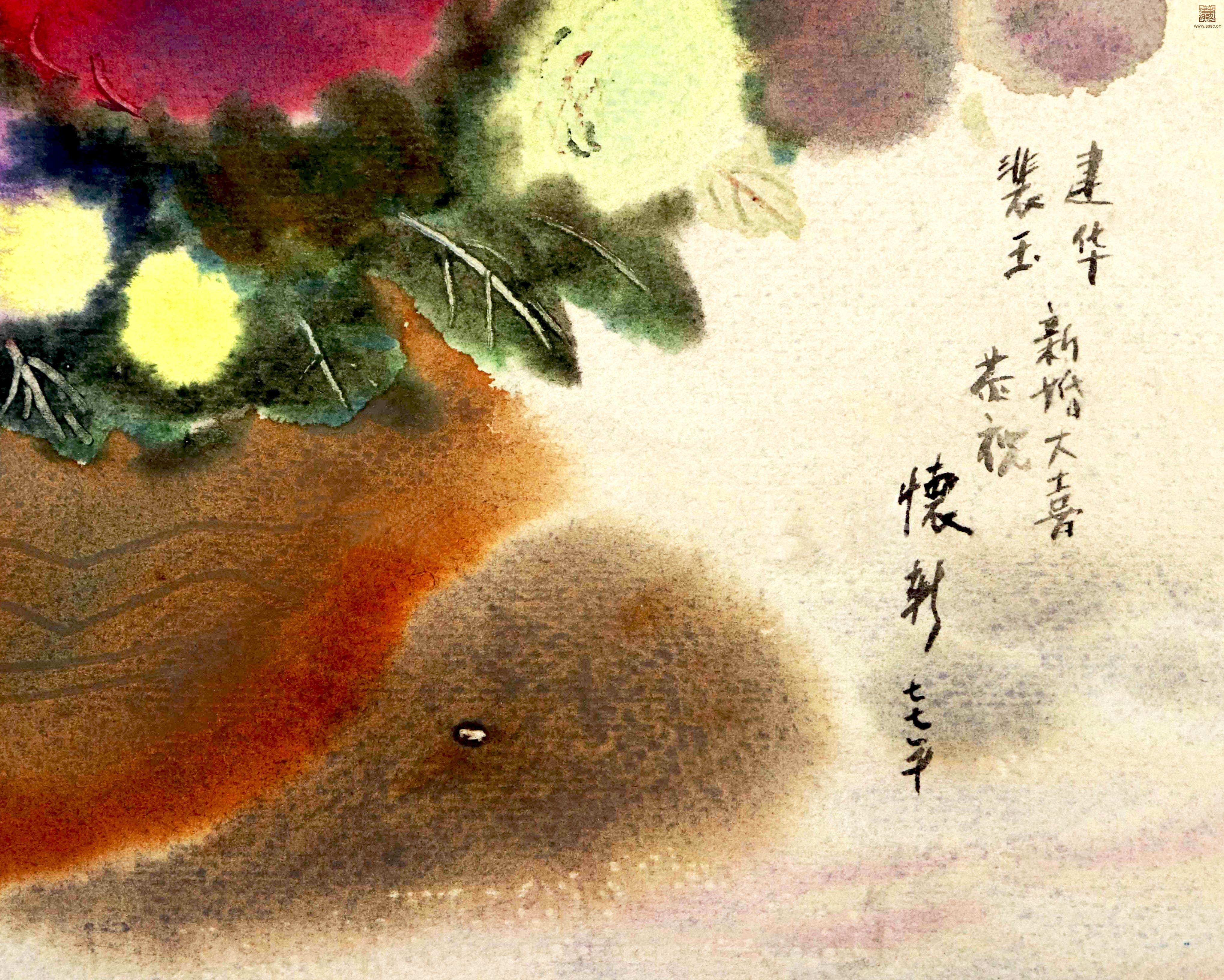 149  朱怀新《姹紫嫣红》落款.jpg