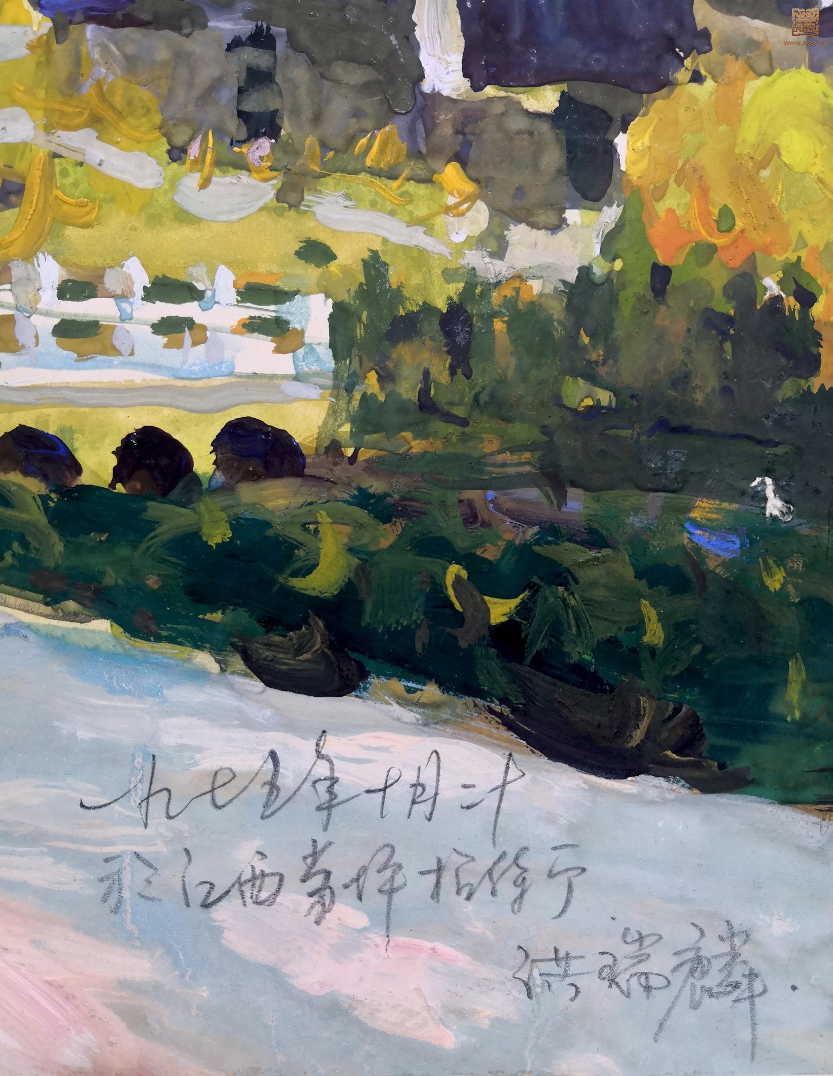 123  洪瑞麟《眺》落款.jpg