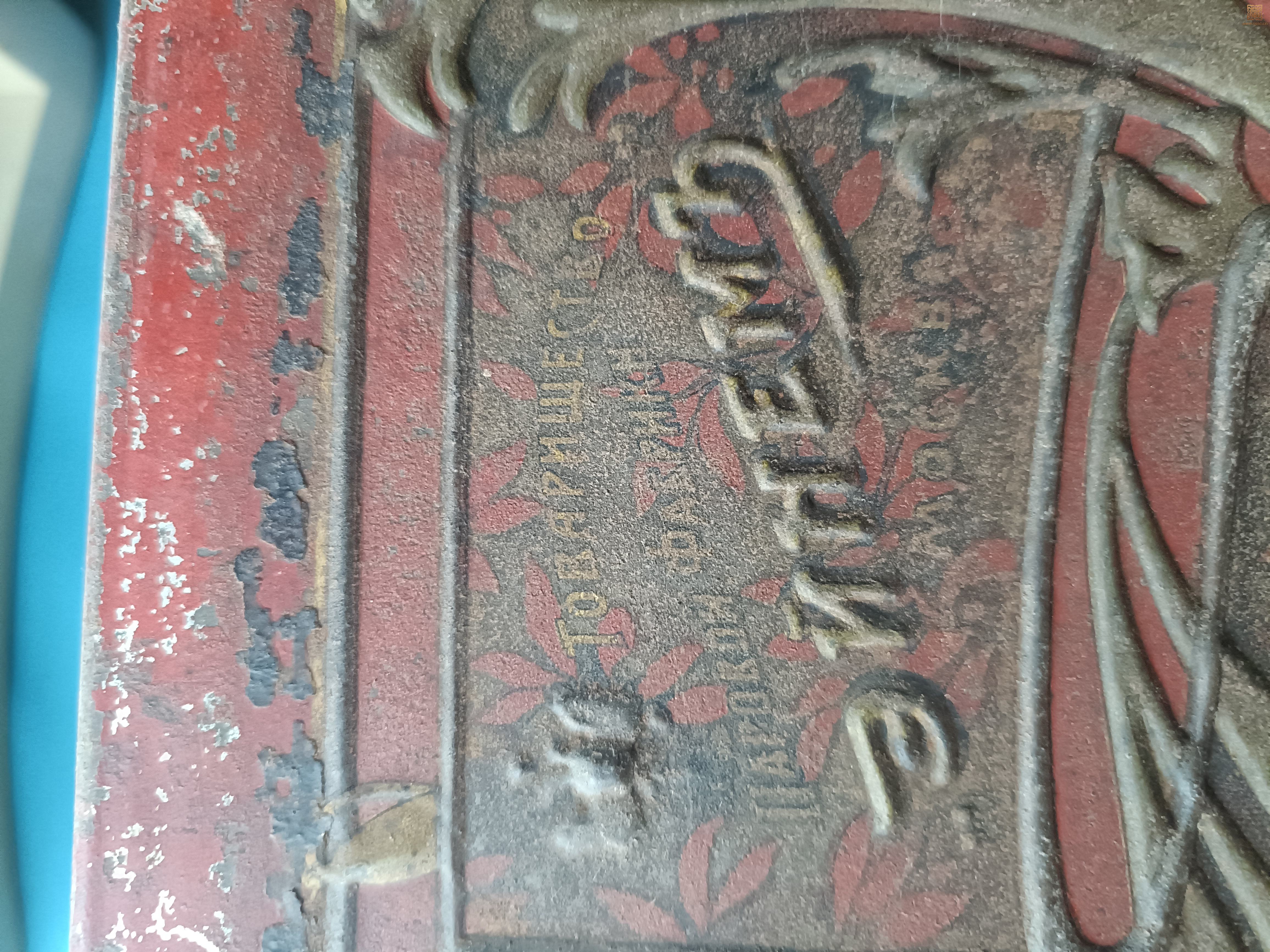 IMG20260810083932.jpg