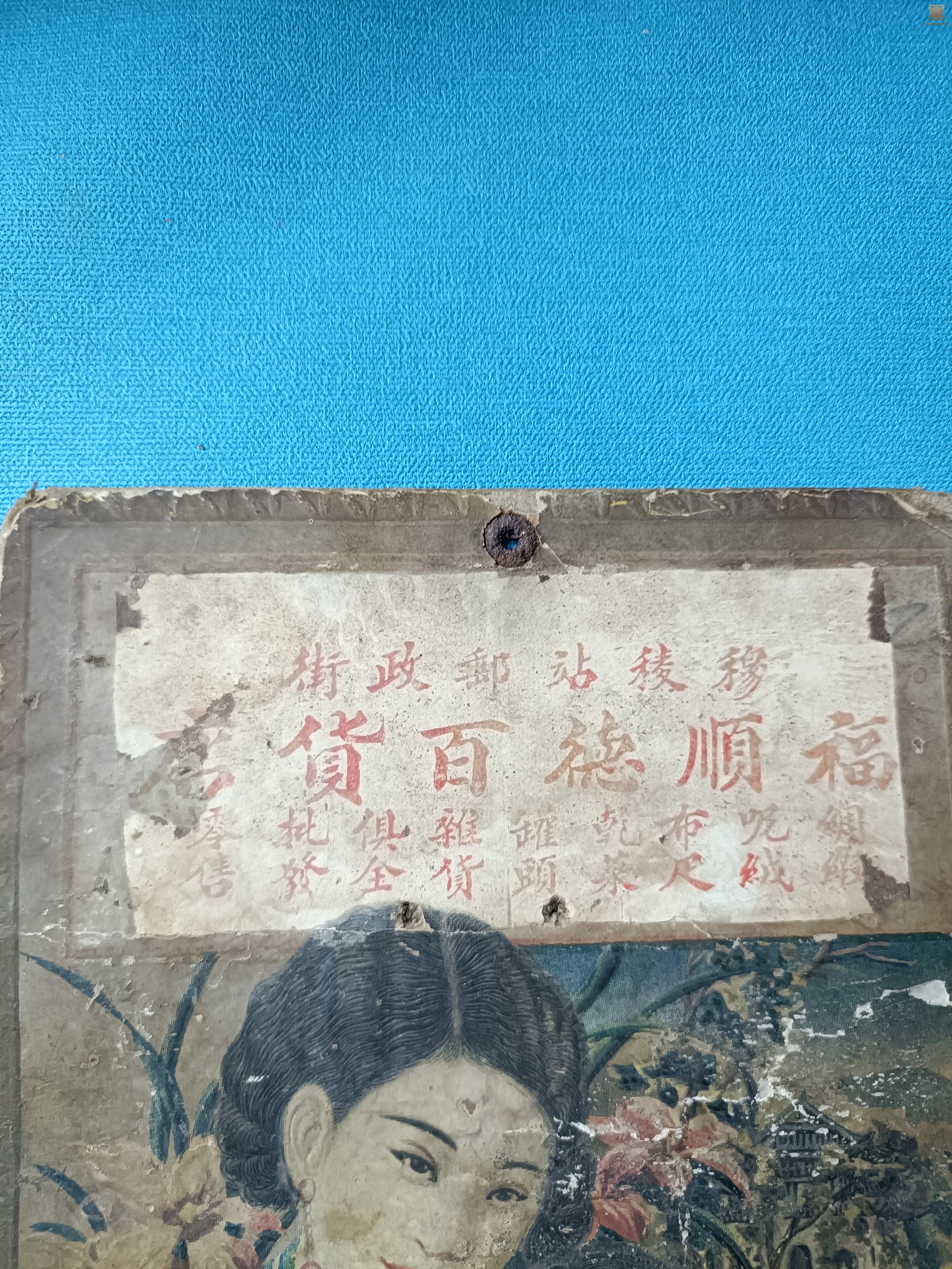 IMG20260810112529.jpg