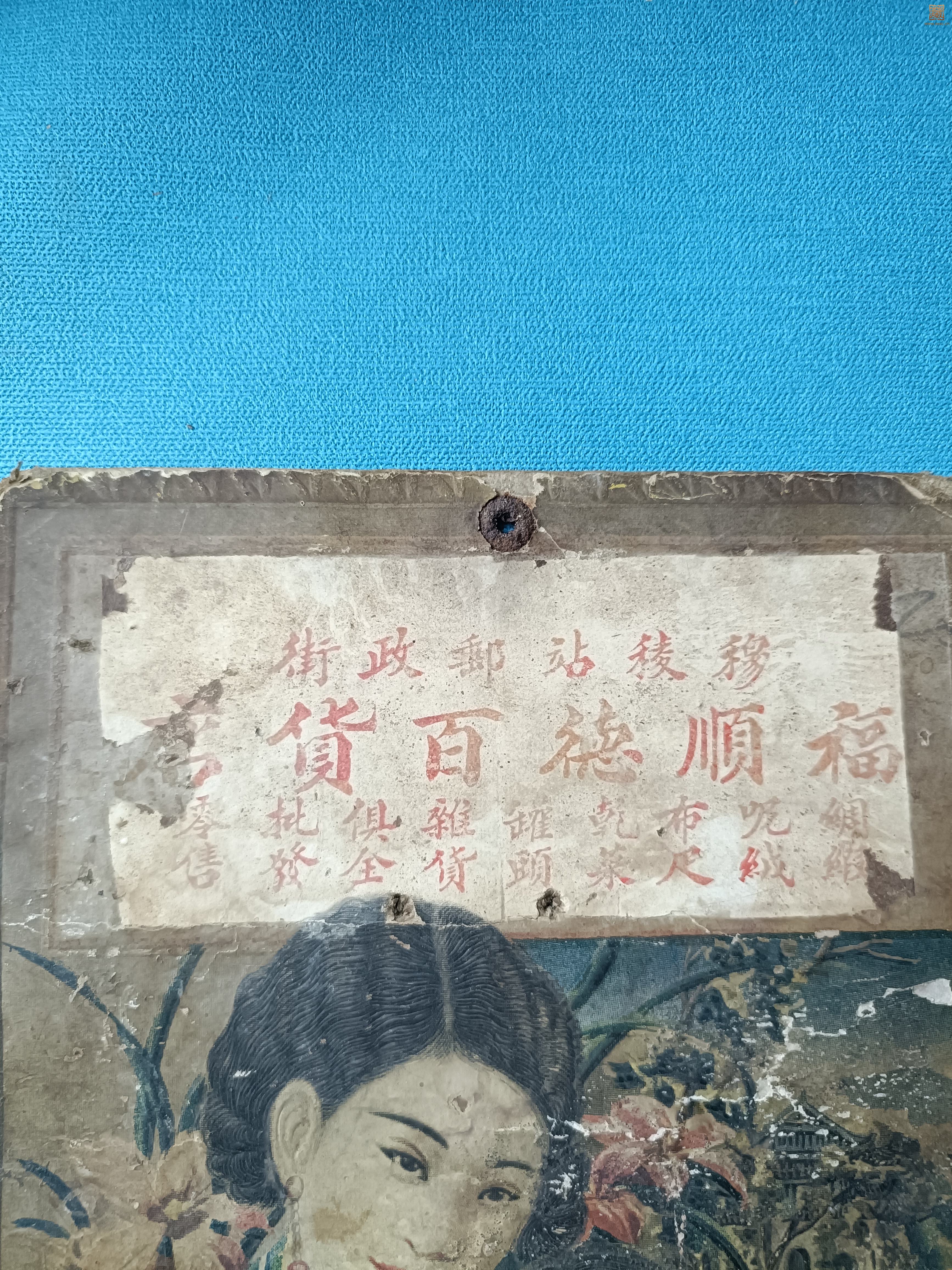 IMG20260810112530.jpg